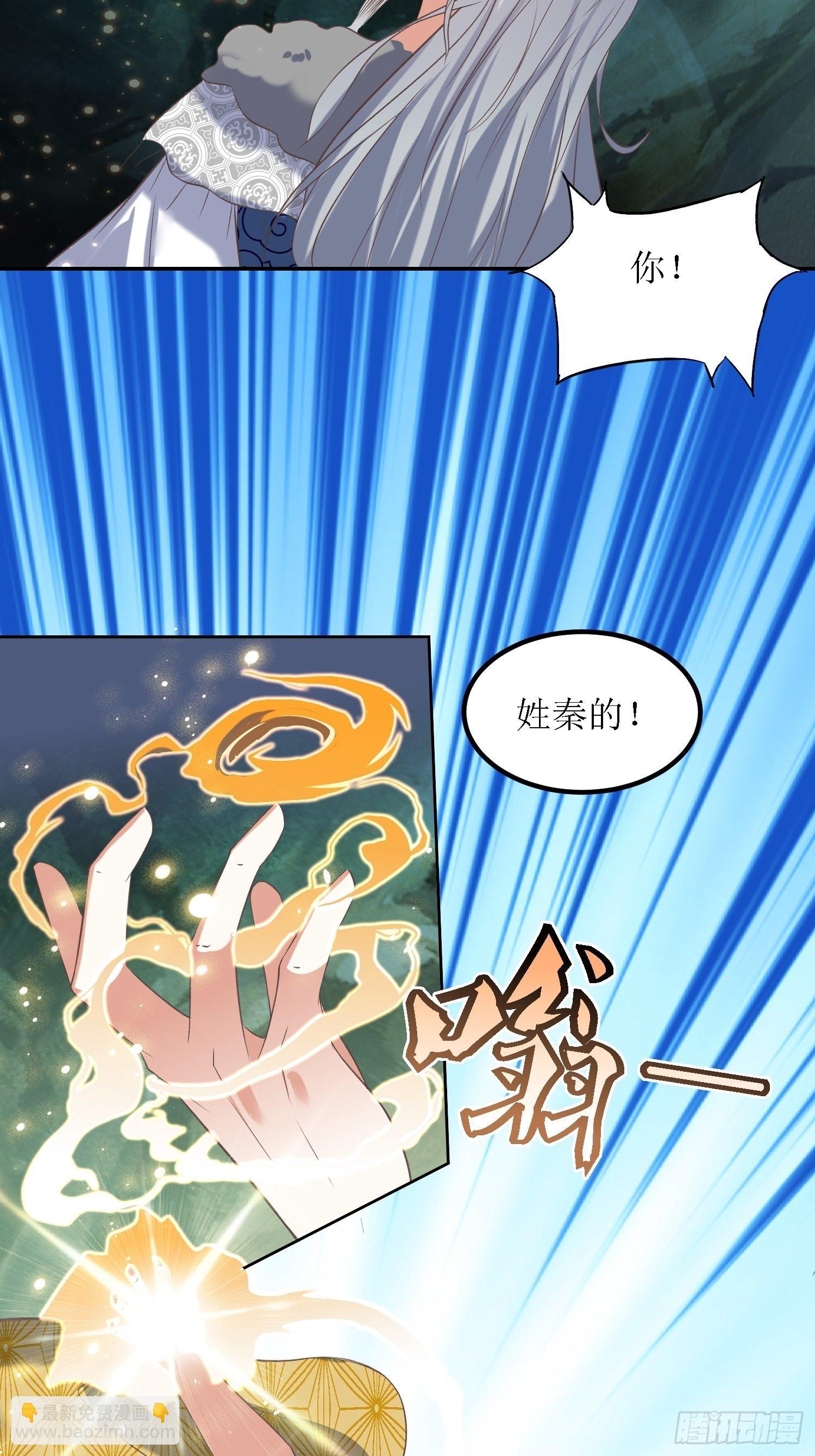 第30话：像跳蚤一样乱跳-第31话