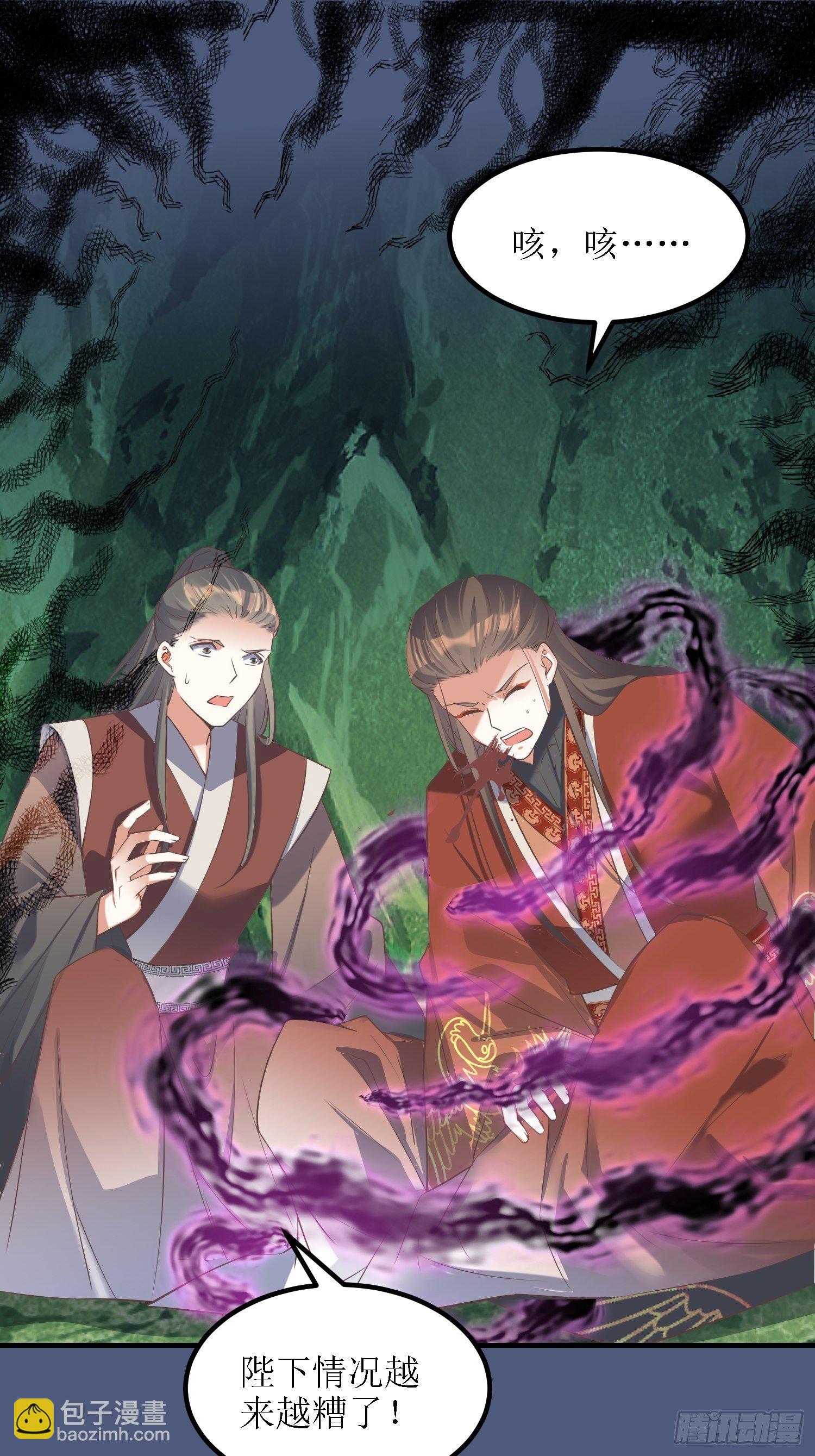 第32话：不配跟我说话！-第33话