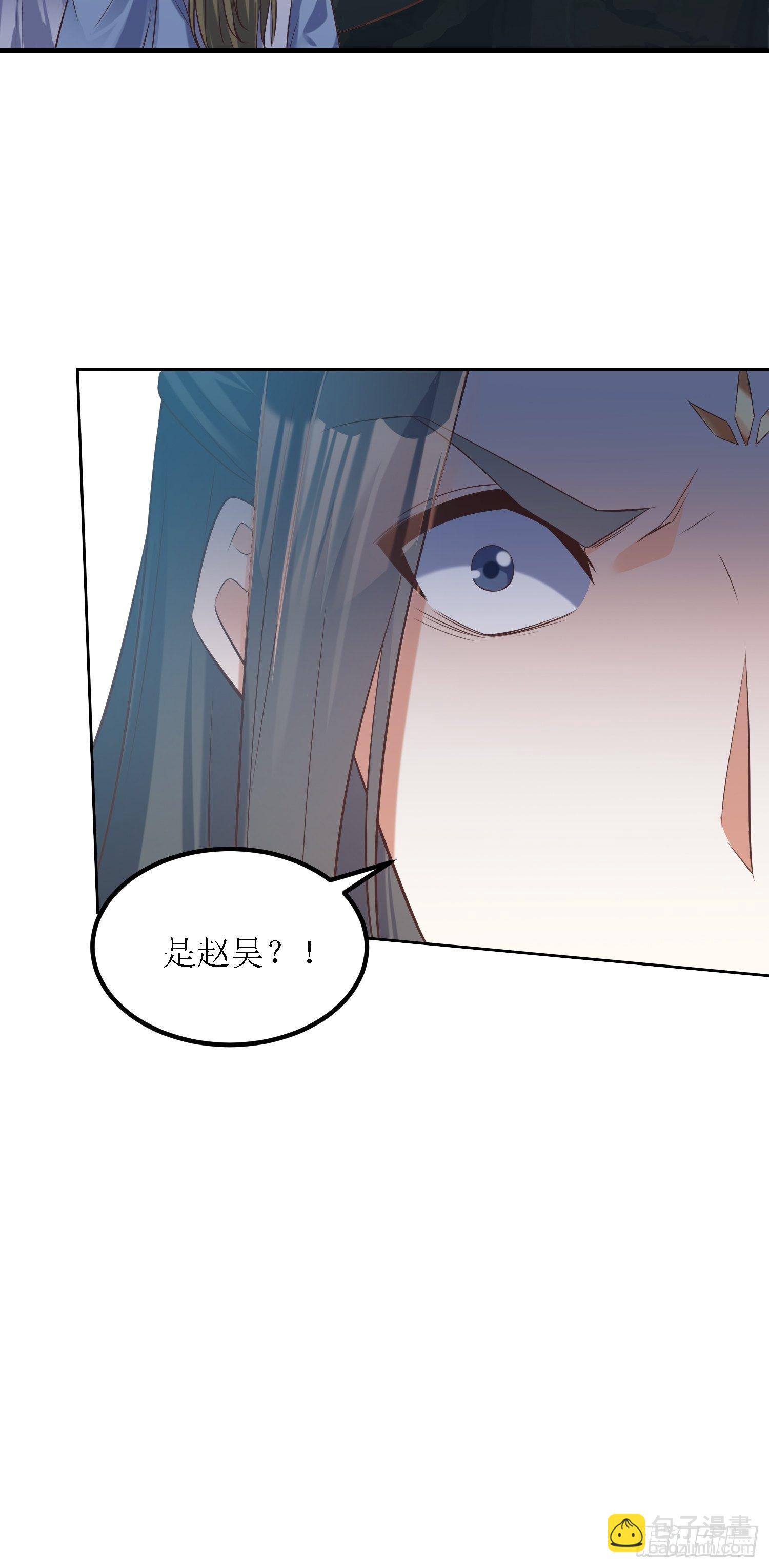 第32话：不配跟我说话！-第33话
