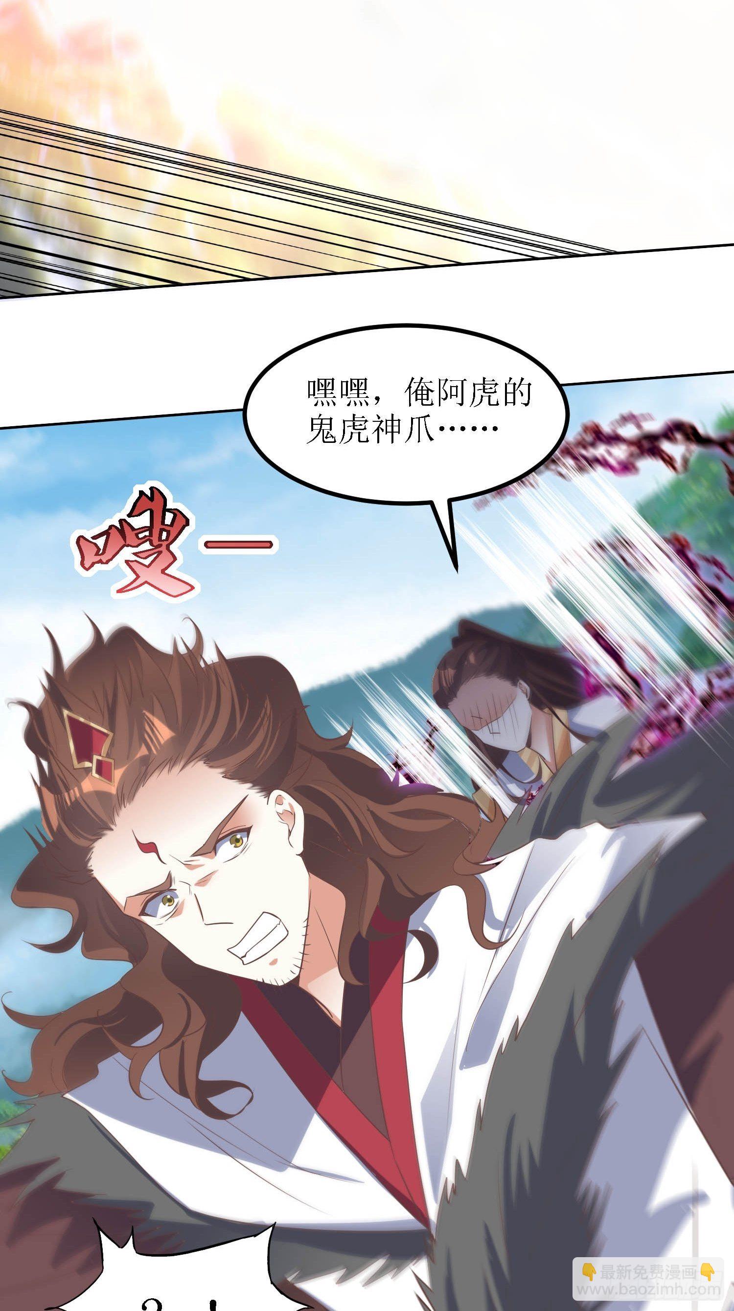 第34话：阿虎中招-第35话