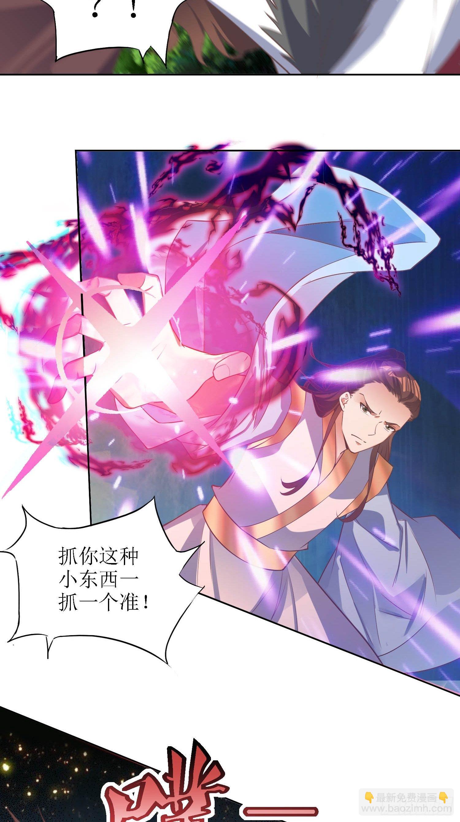 第34话：阿虎中招-第35话