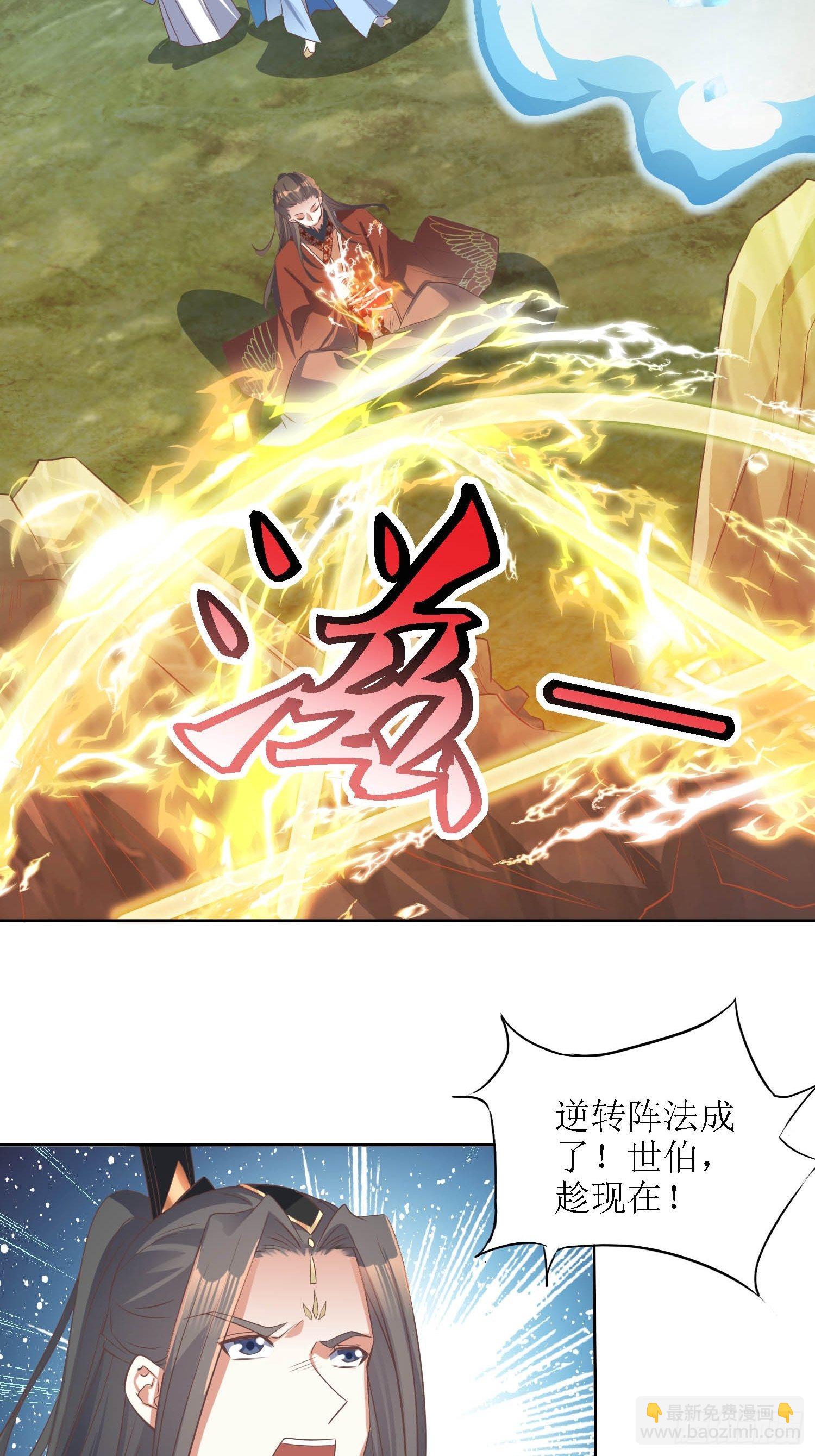 第34话：阿虎中招-第35话