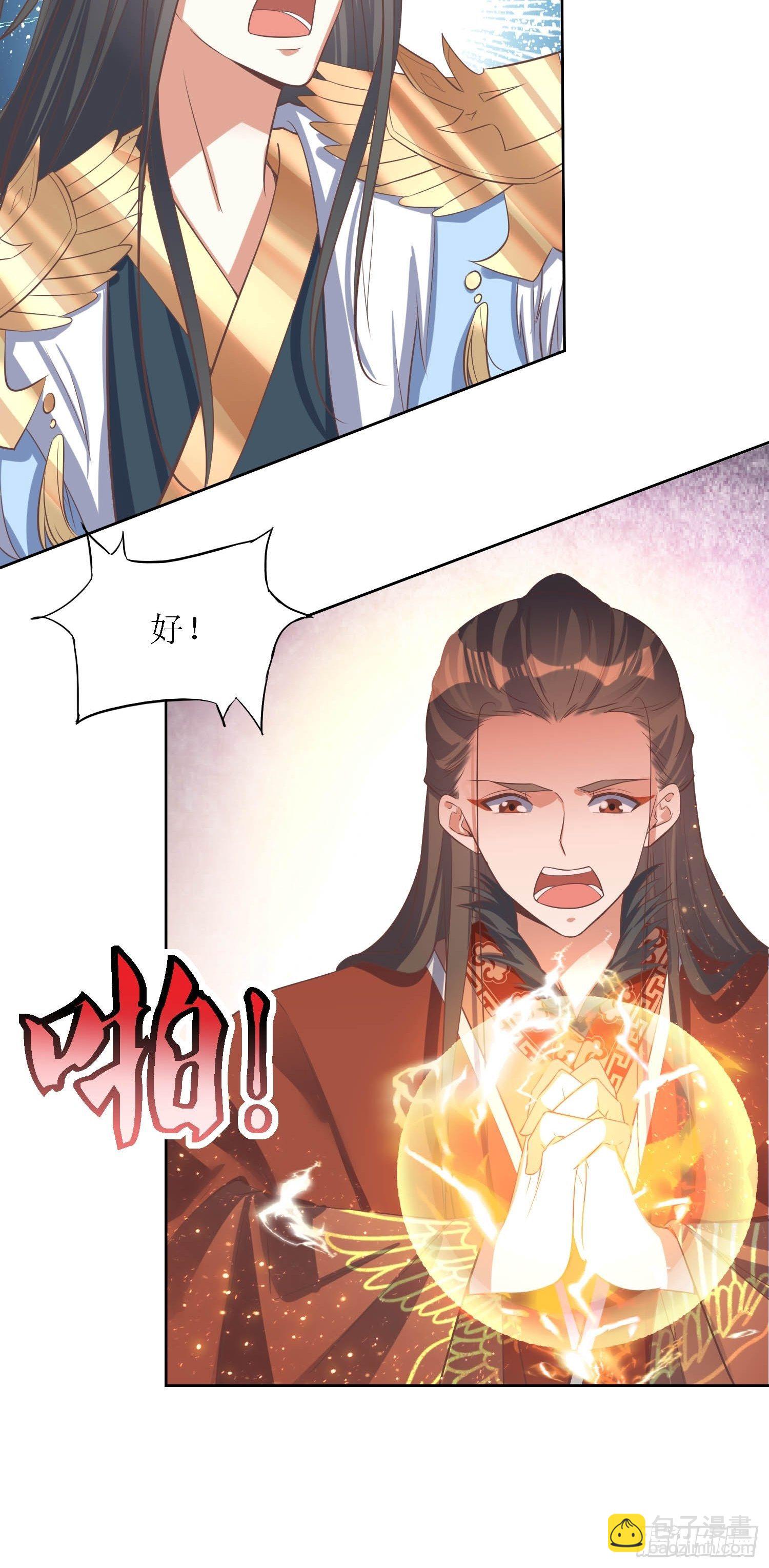 第34话：阿虎中招-第35话