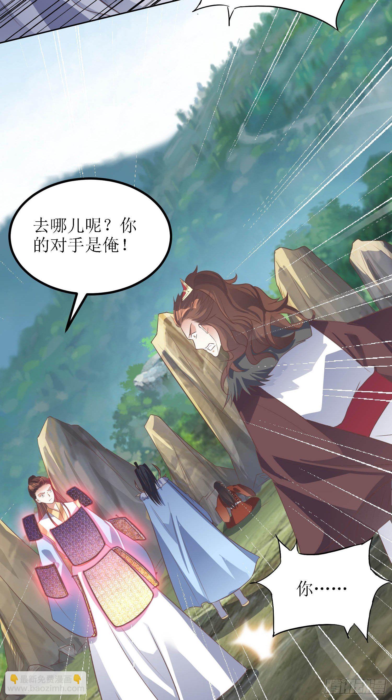 第34话：阿虎中招-第35话