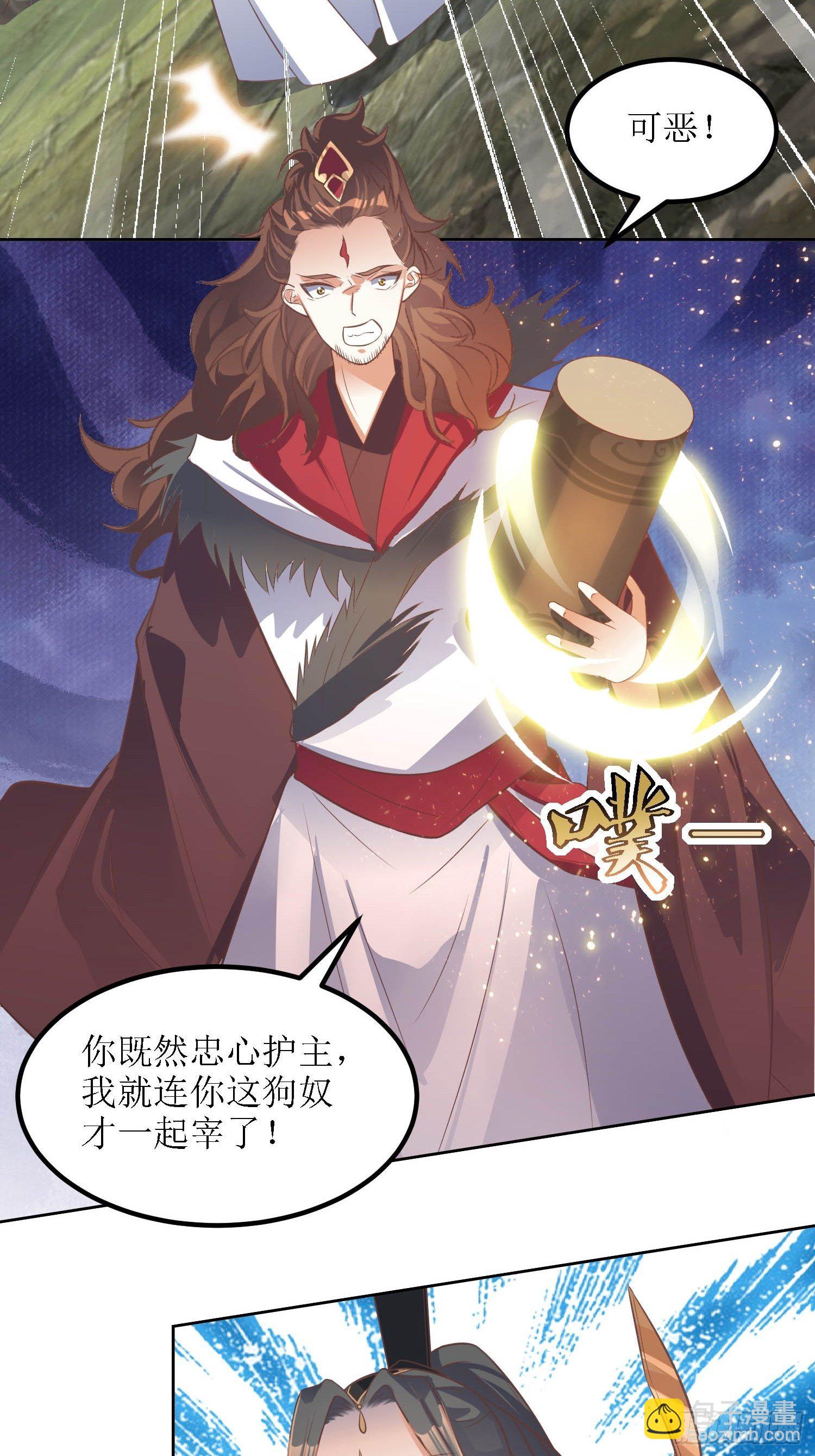 第34话：阿虎中招-第35话
