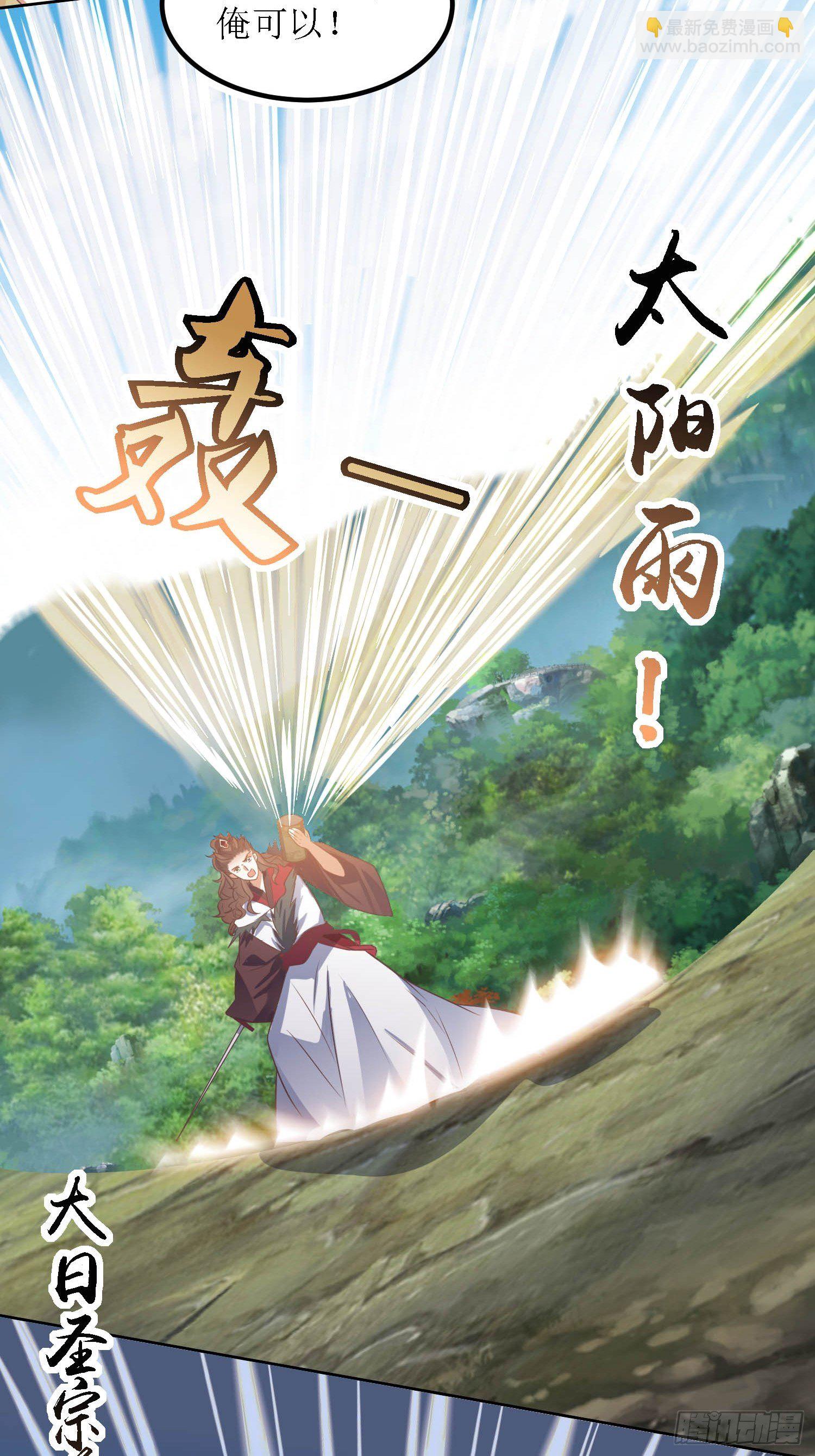 第34话：阿虎中招-第35话