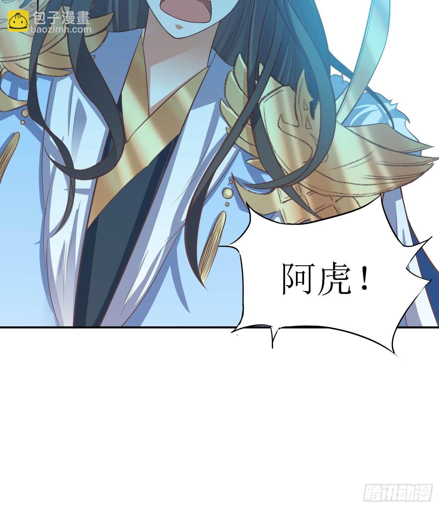 第34话：阿虎中招-第35话