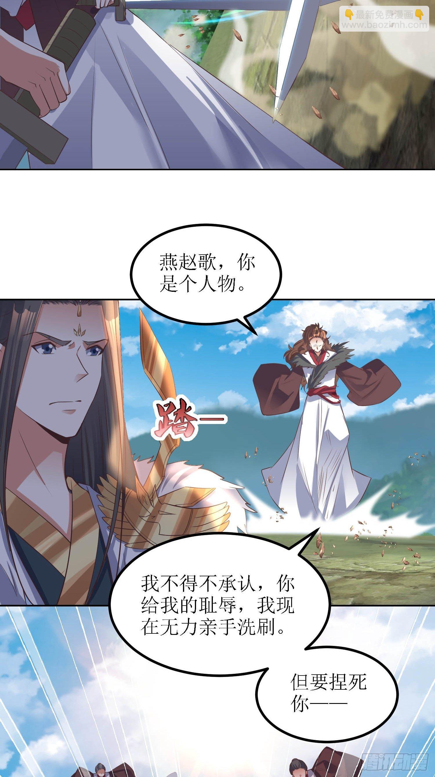 第34话：阿虎中招-第35话