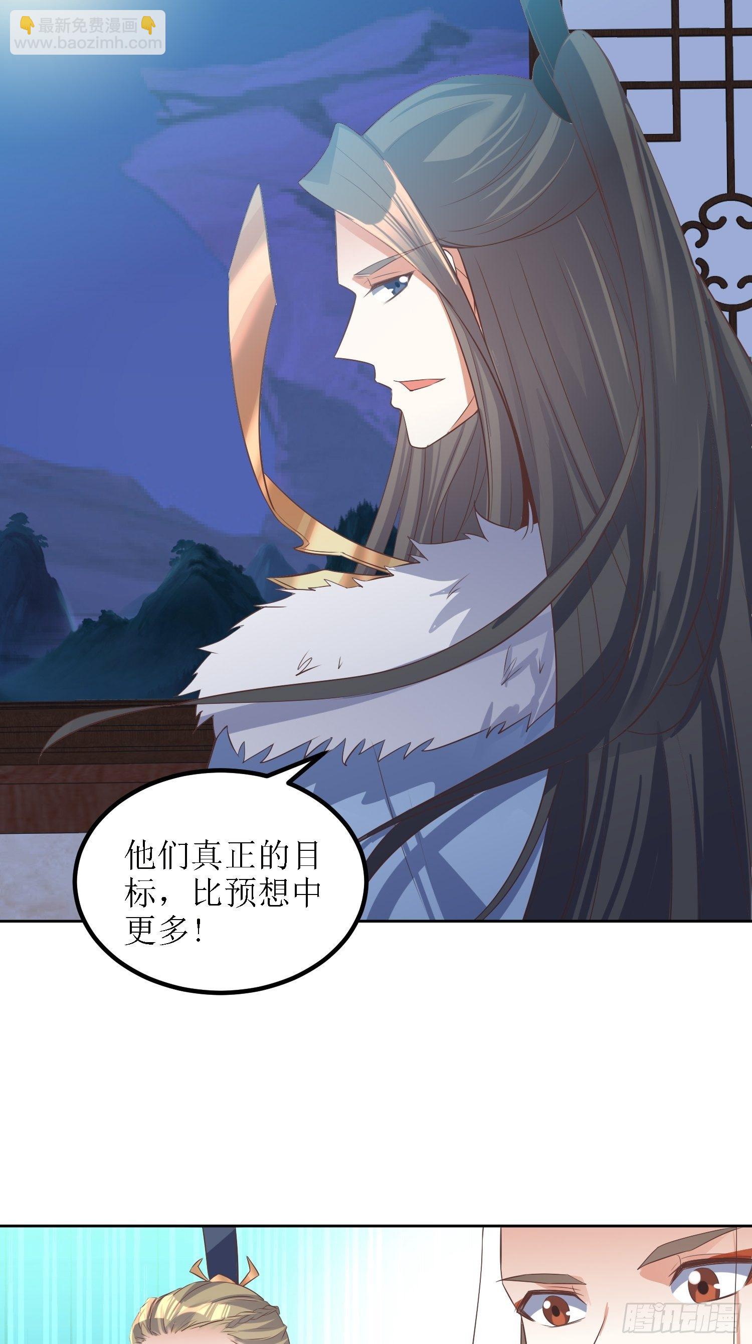 第36话：听说你在送人头？！-第37话