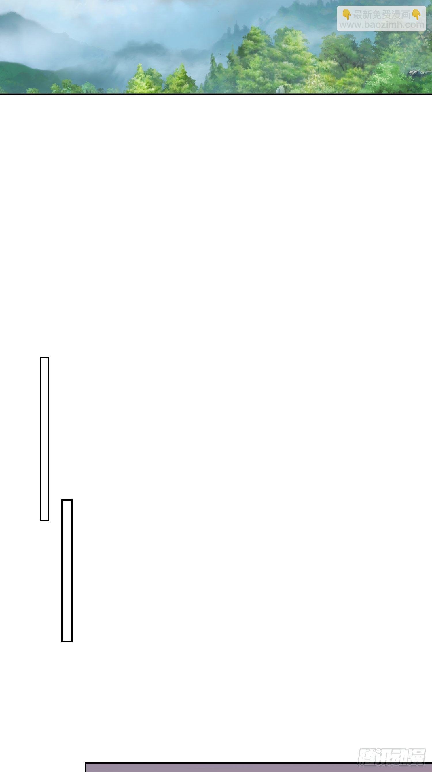 第36话：听说你在送人头？！-第37话