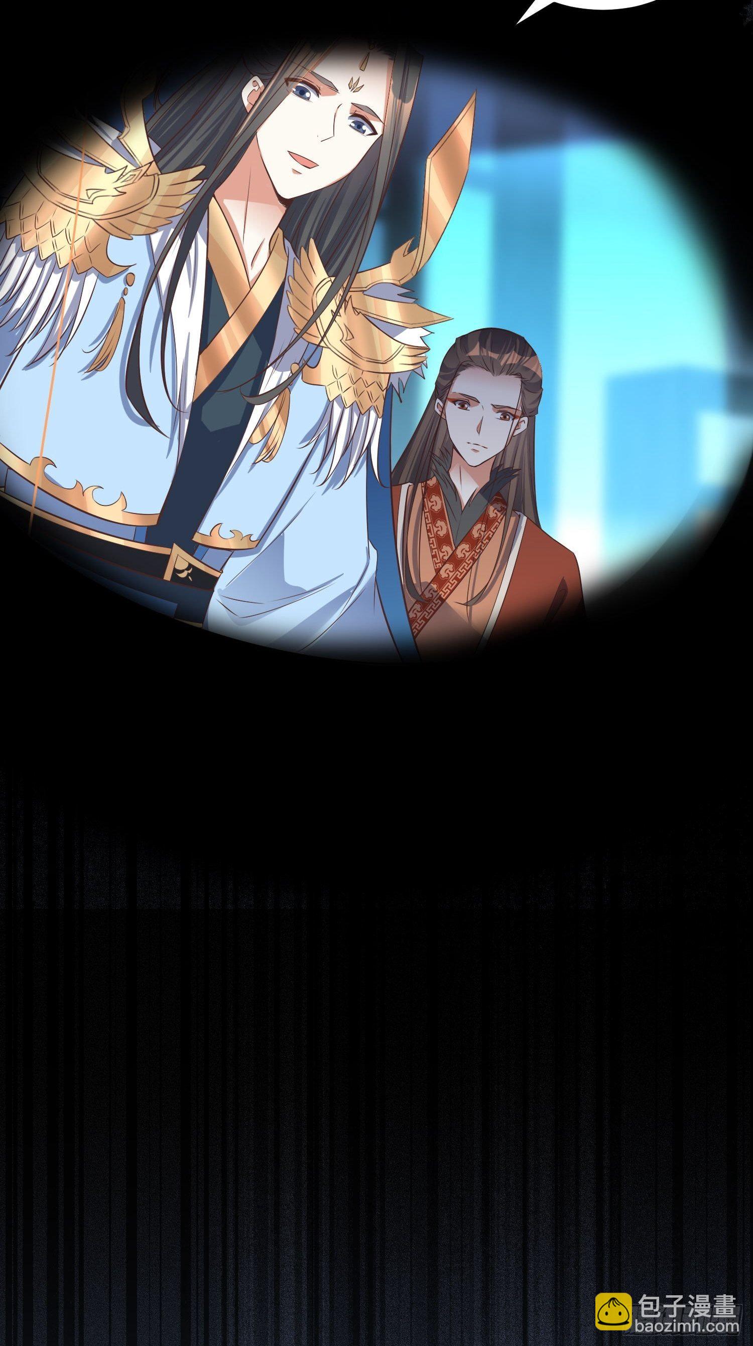 第36话：听说你在送人头？！-第37话