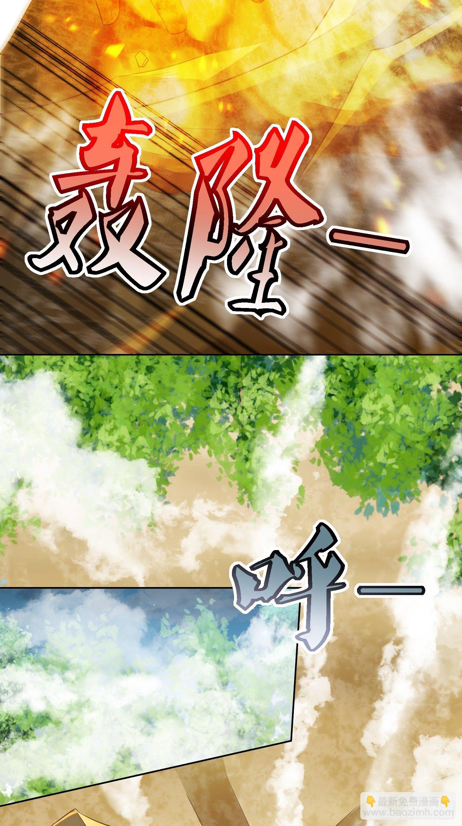 第38话：叶景苏醒-第39话