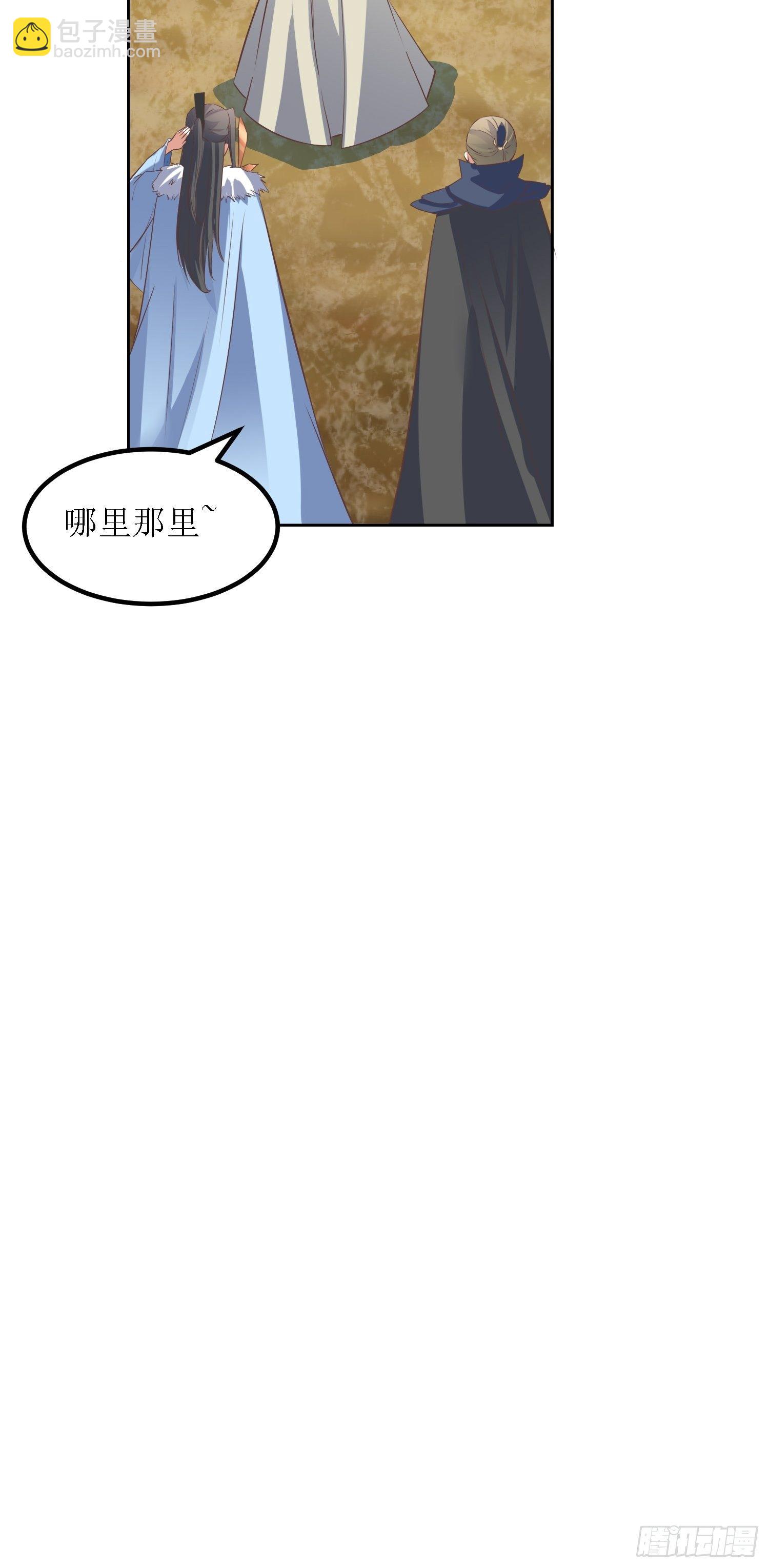第38话：叶景苏醒-第39话