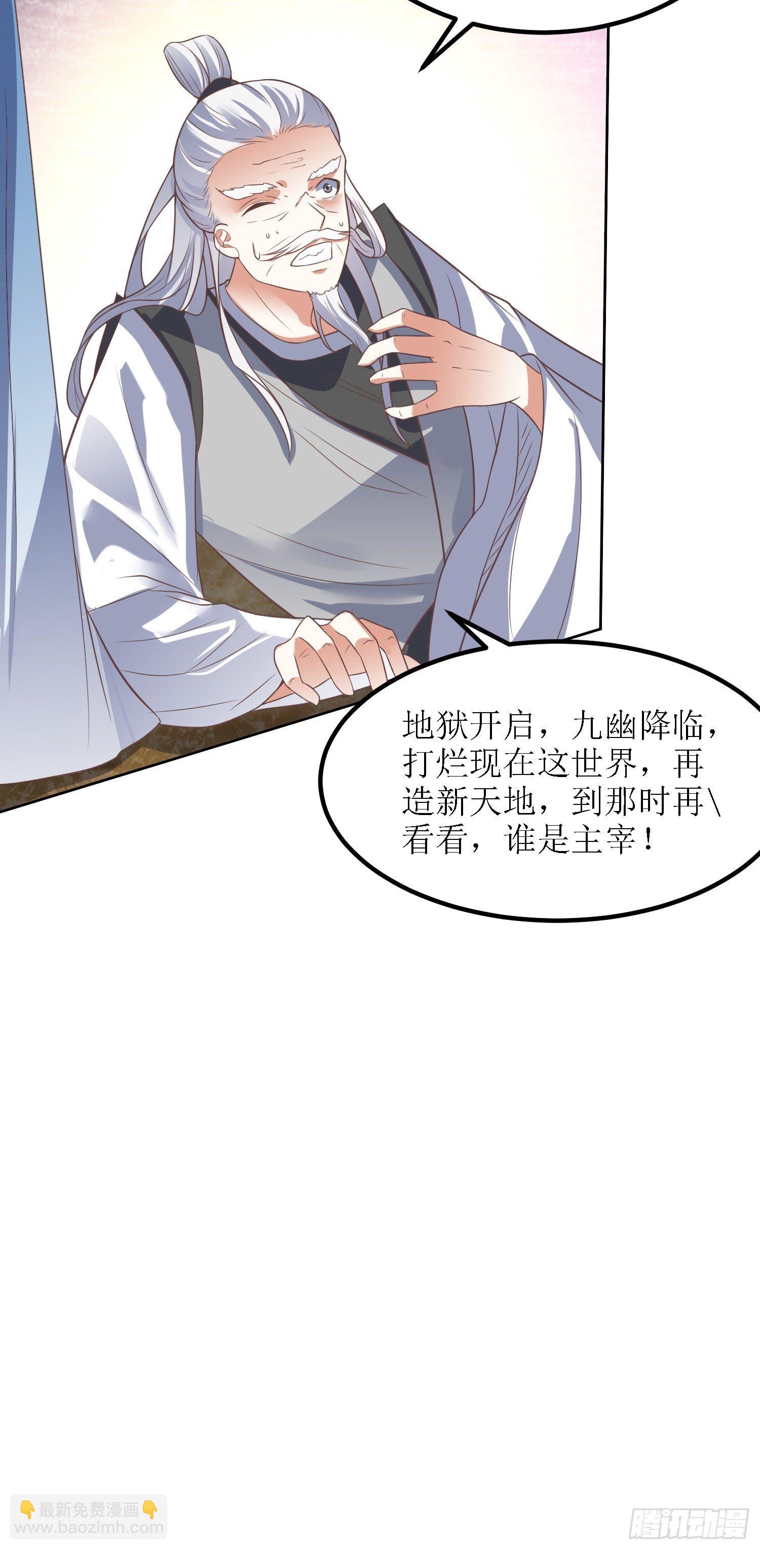 第38话：叶景苏醒-第39话