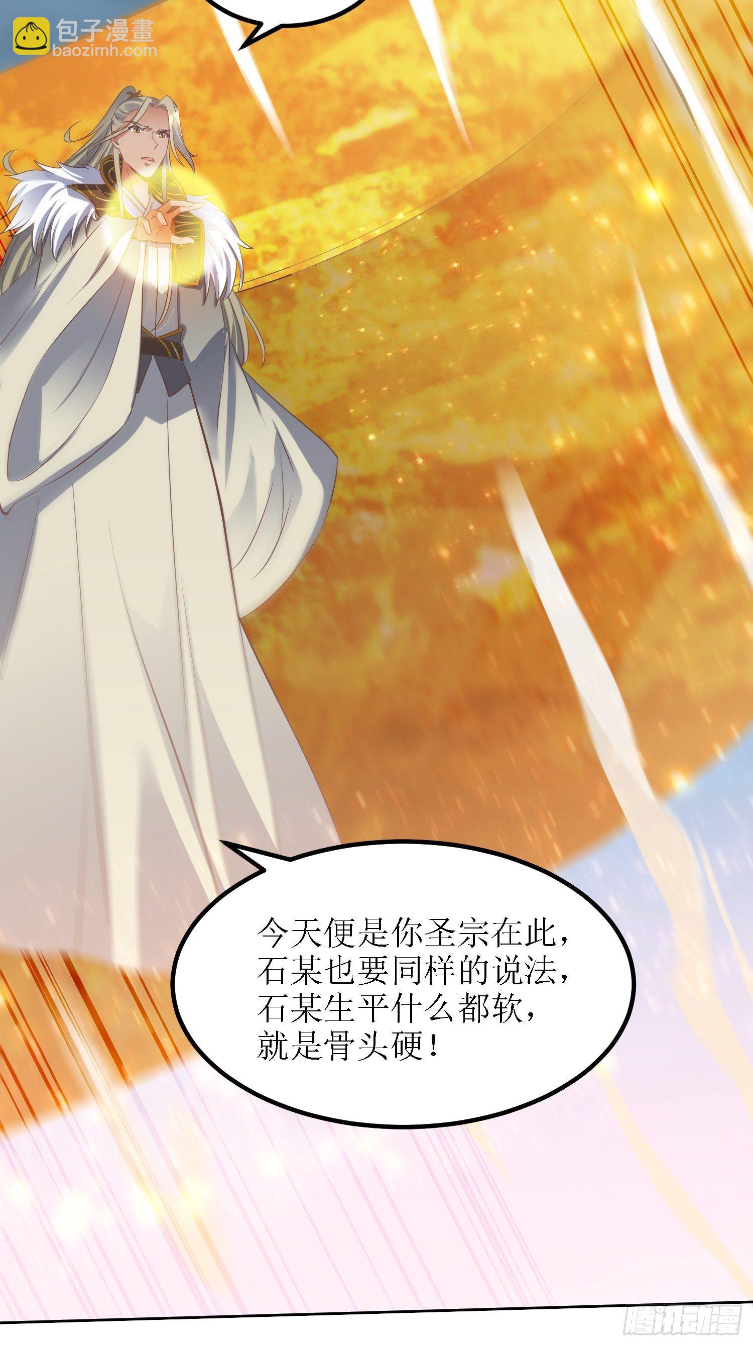 第38话：叶景苏醒-第39话