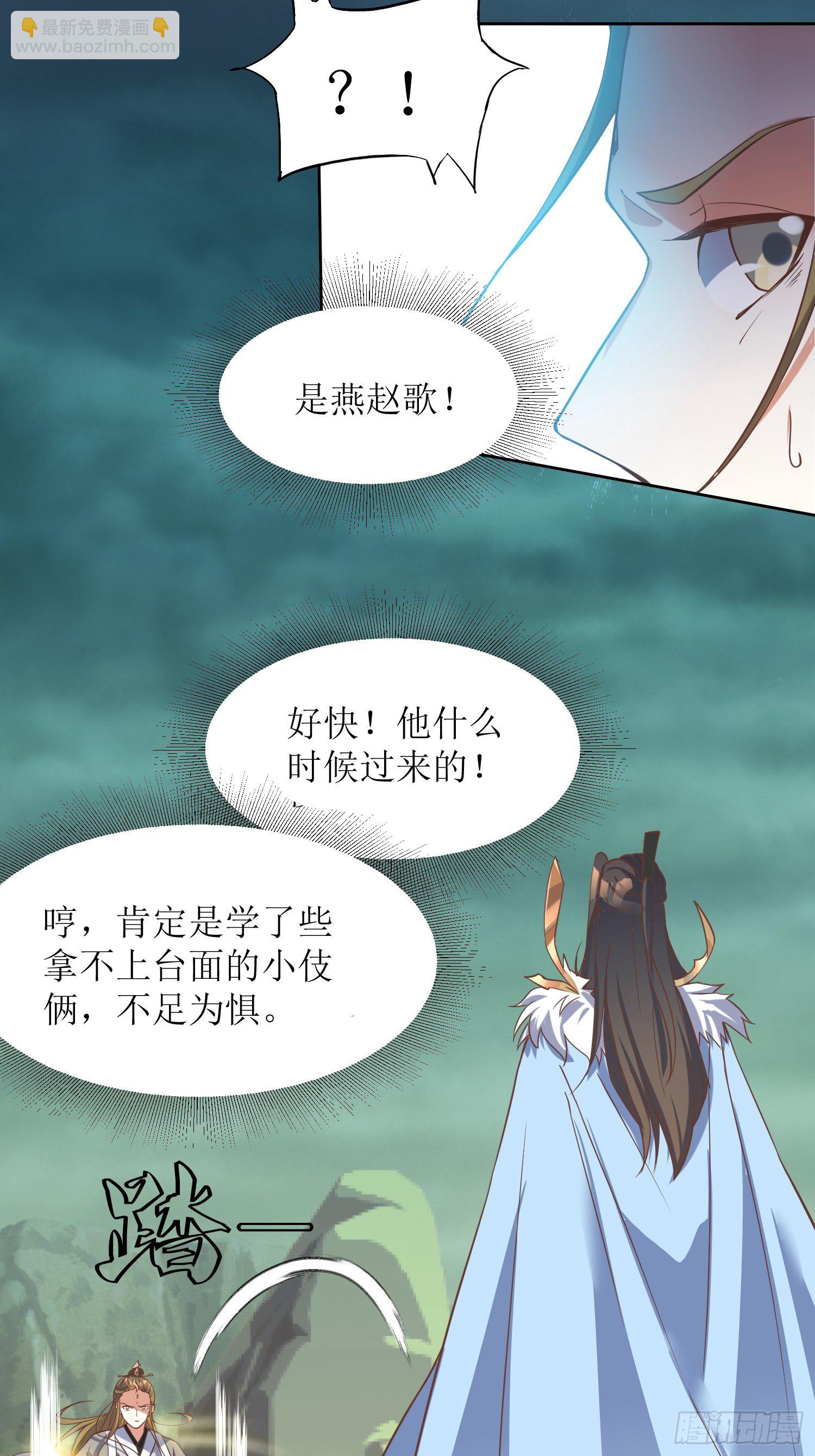 第4话：冤家路窄-第5话