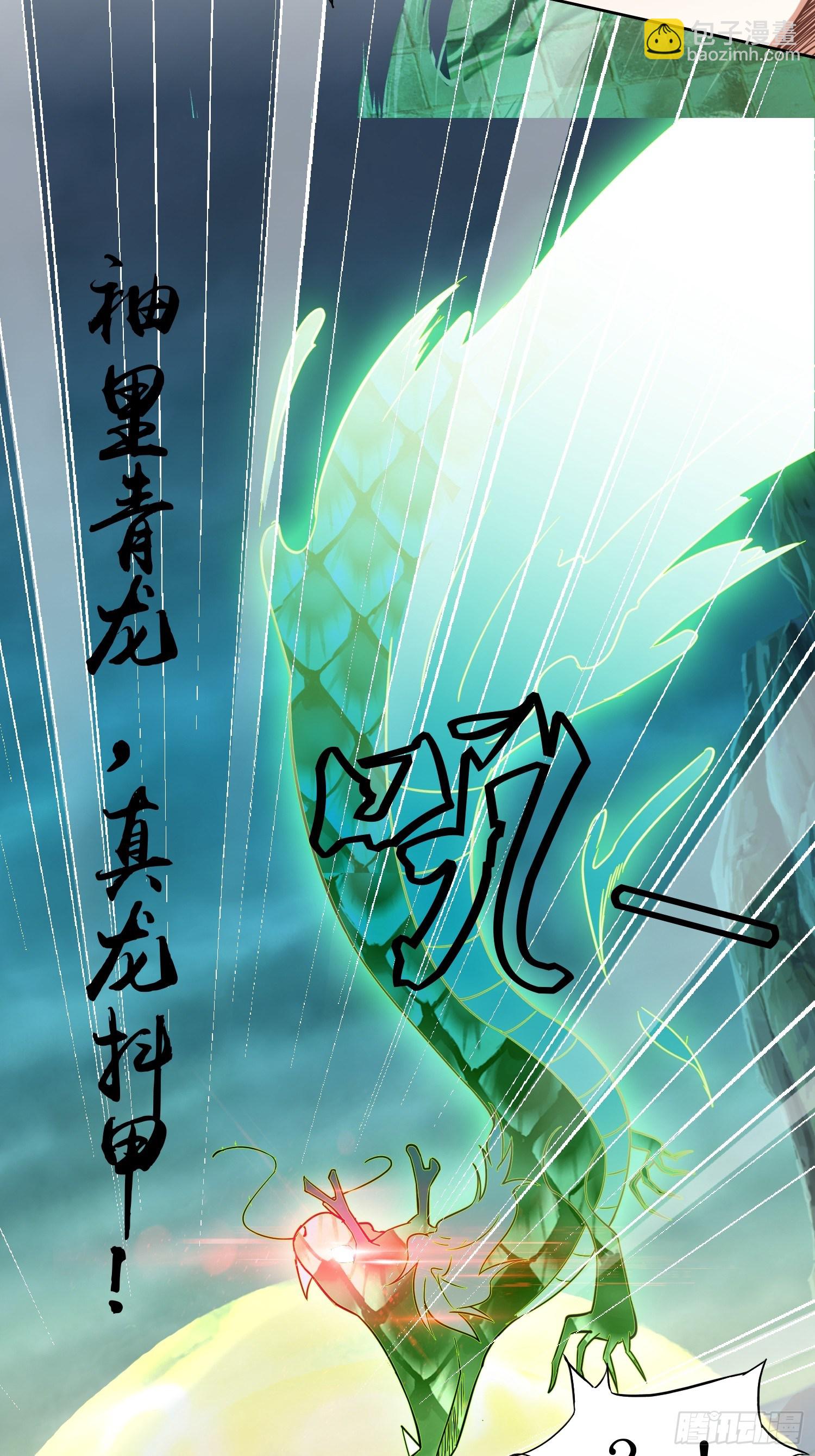 第4话：冤家路窄-第5话