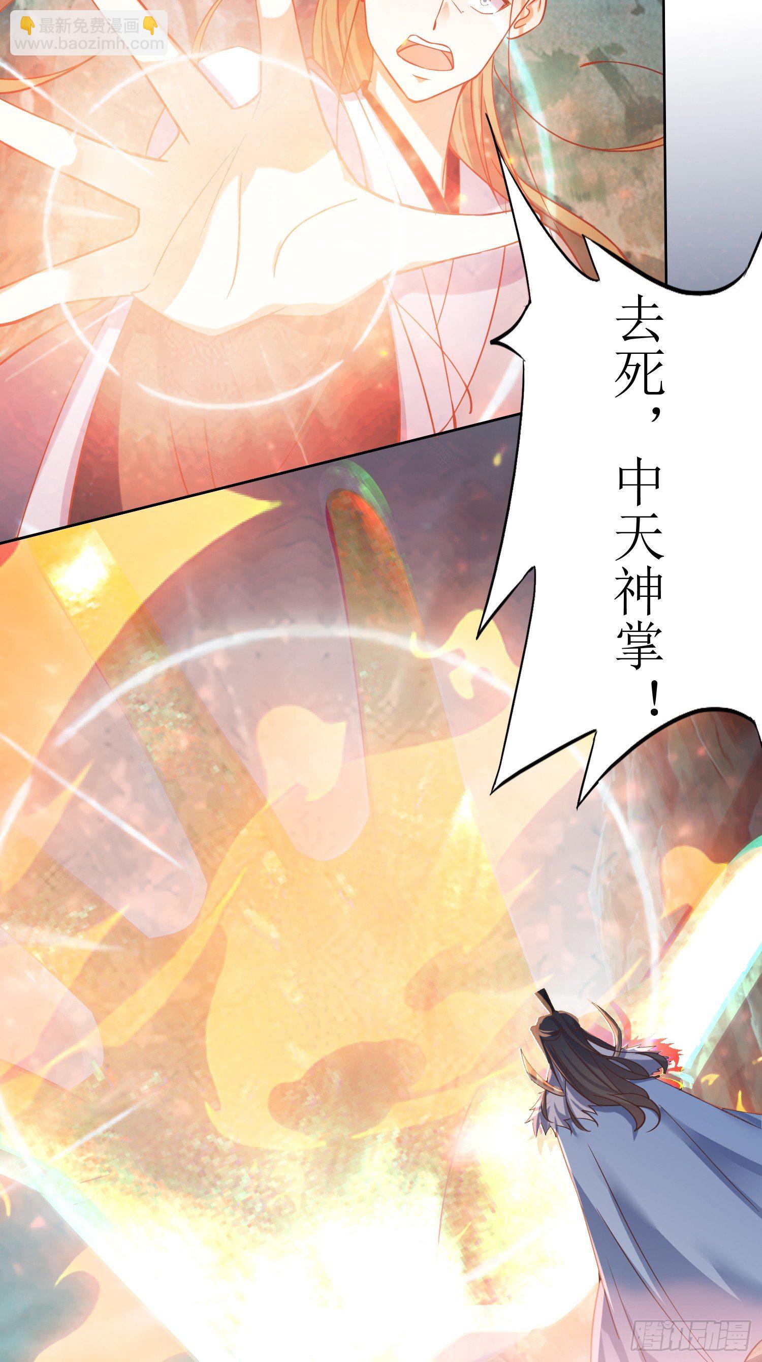 第4话：冤家路窄-第5话