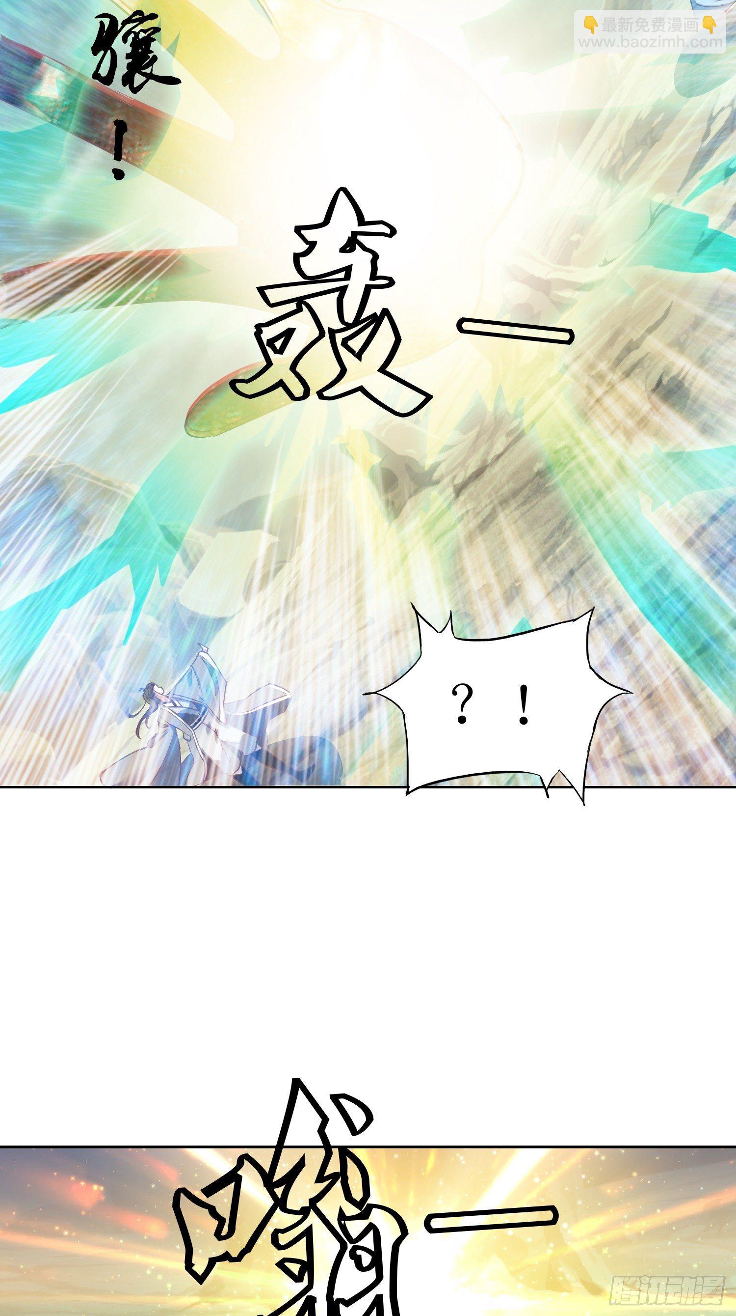 第4话：冤家路窄-第5话