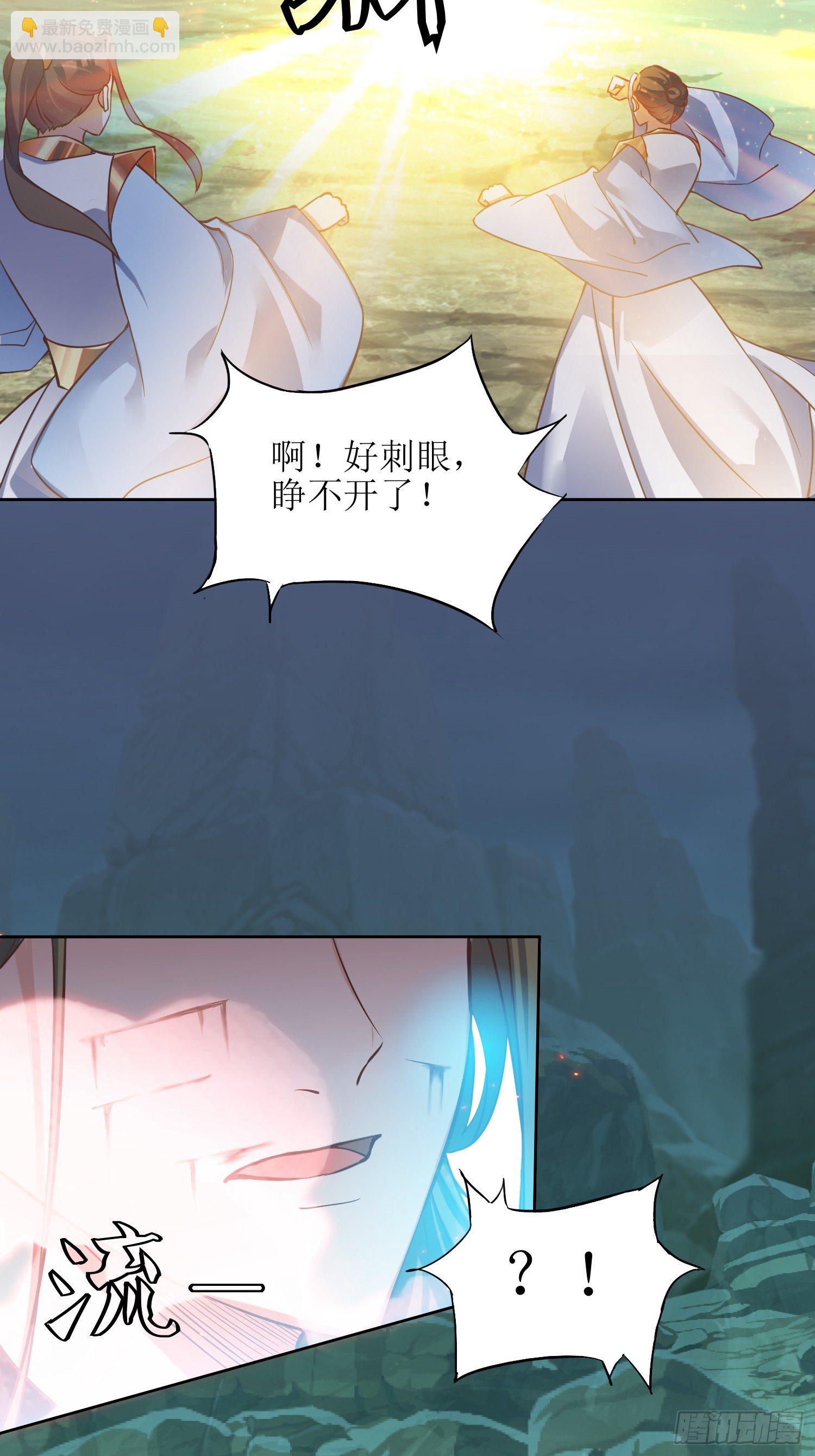 第4话：冤家路窄-第5话