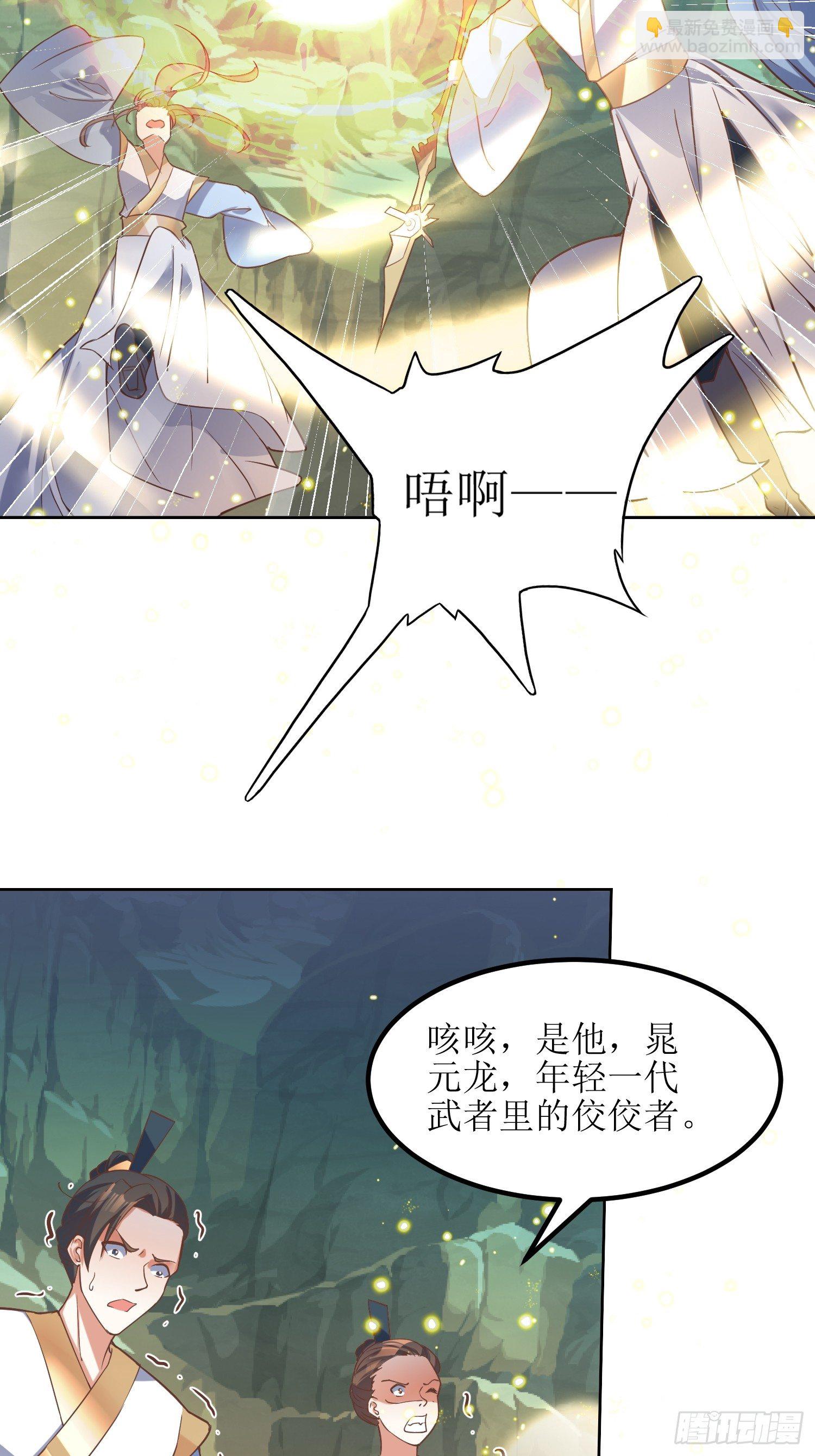 第4话：冤家路窄-第5话