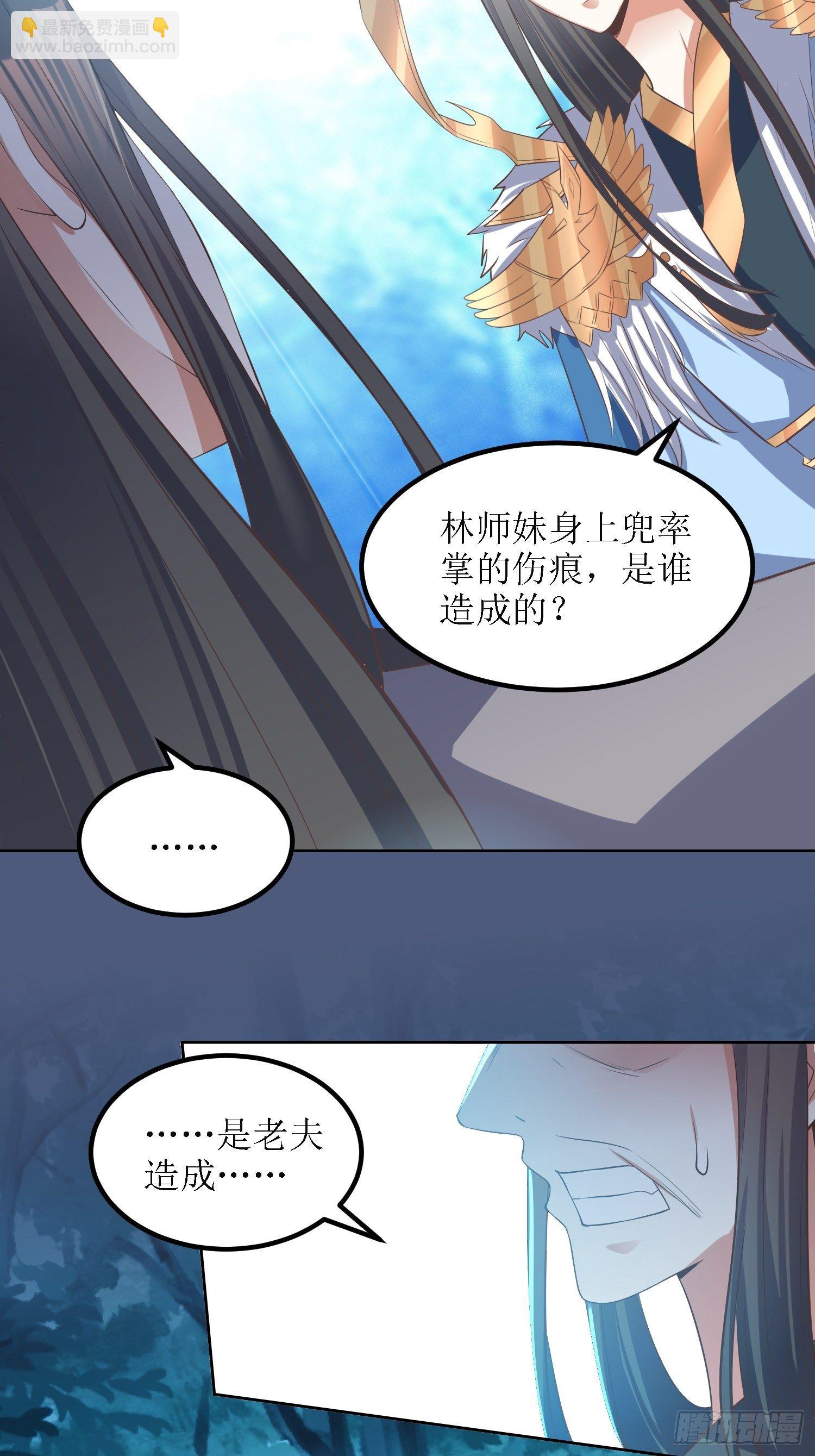 第40话：有仇人狭路相逢-第41话