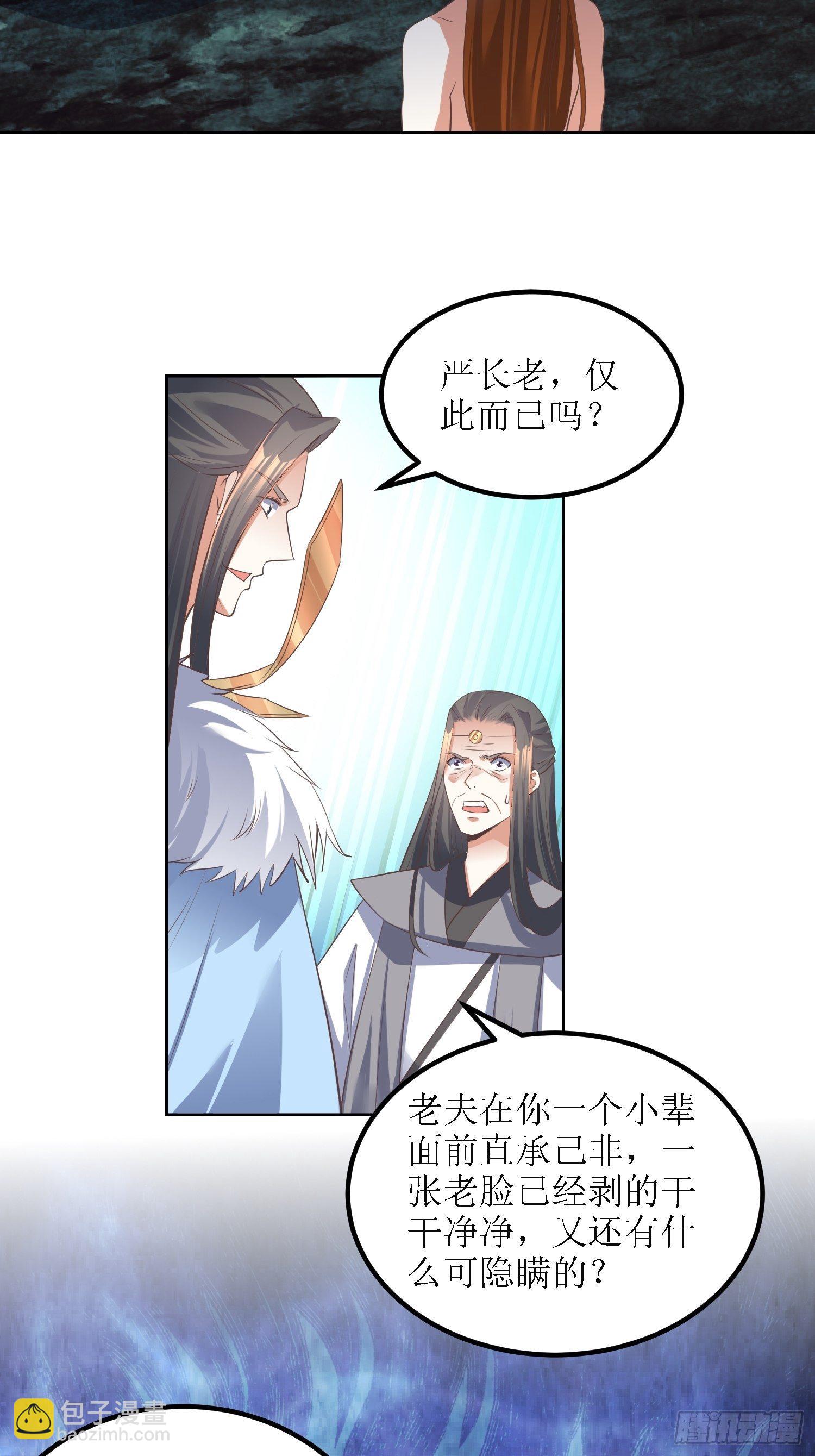 第40话：有仇人狭路相逢-第41话