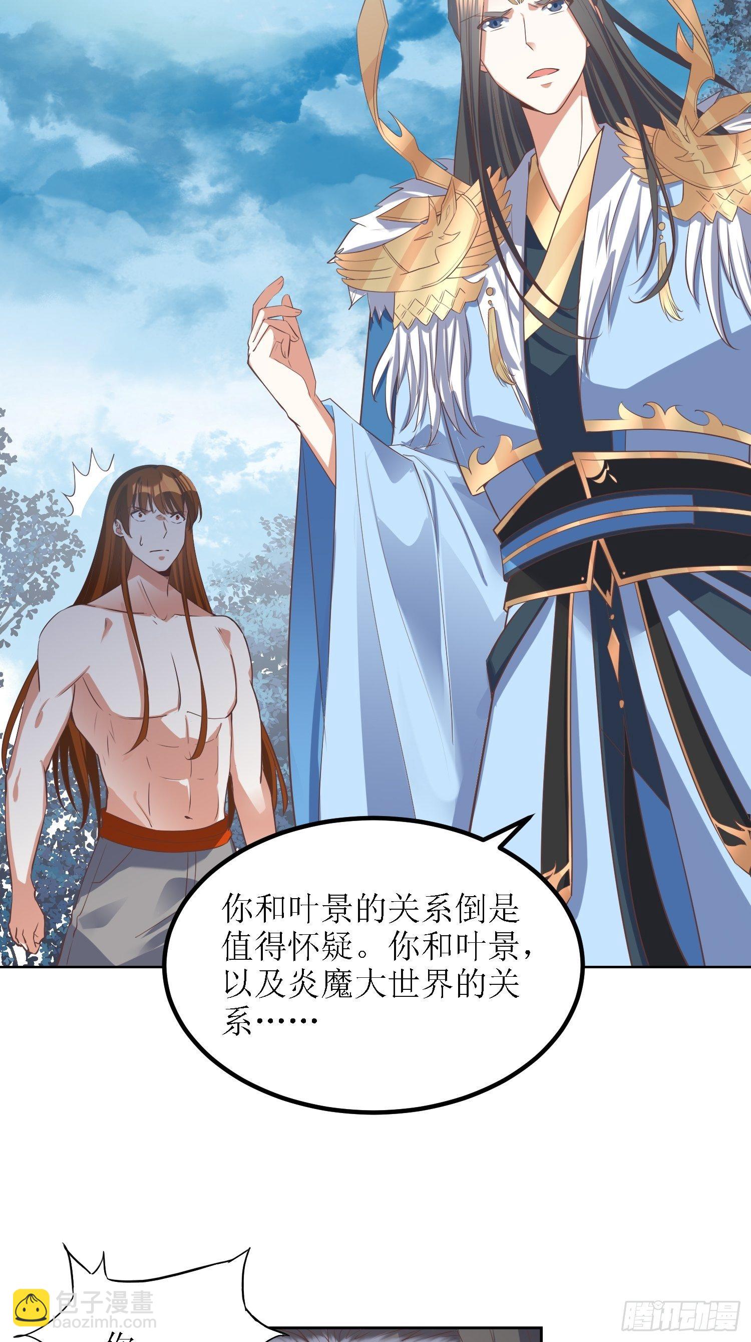 第40话：有仇人狭路相逢-第41话