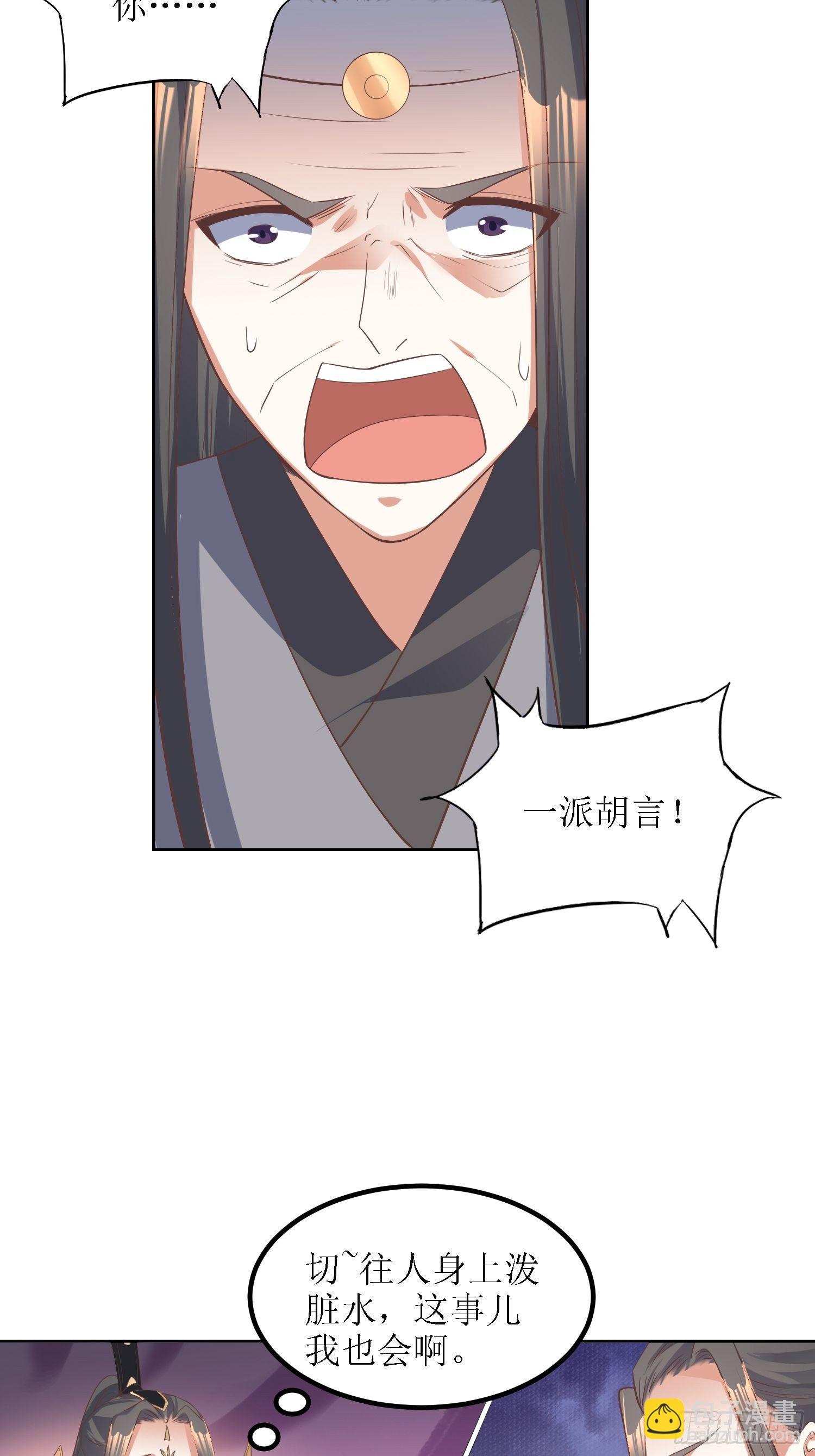 第40话：有仇人狭路相逢-第41话