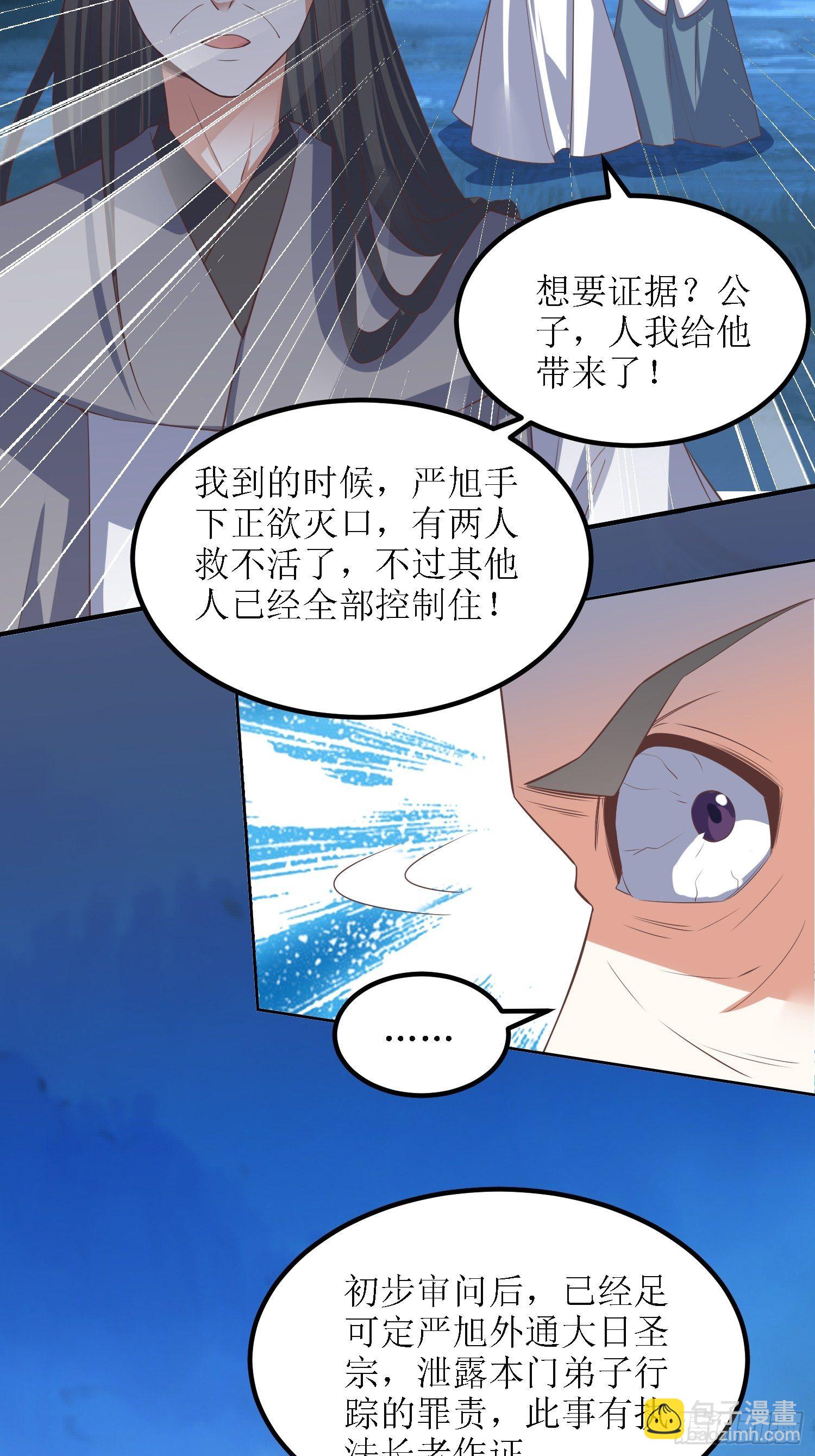 第40话：有仇人狭路相逢-第41话