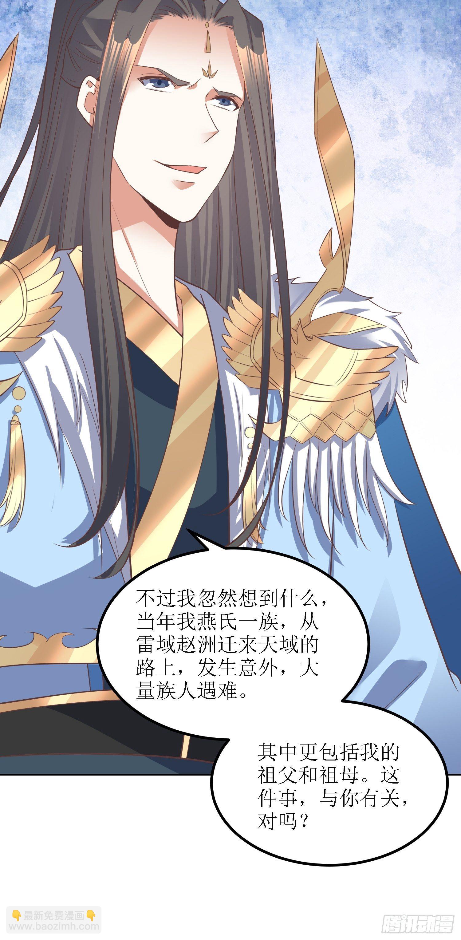 第40话：有仇人狭路相逢-第41话