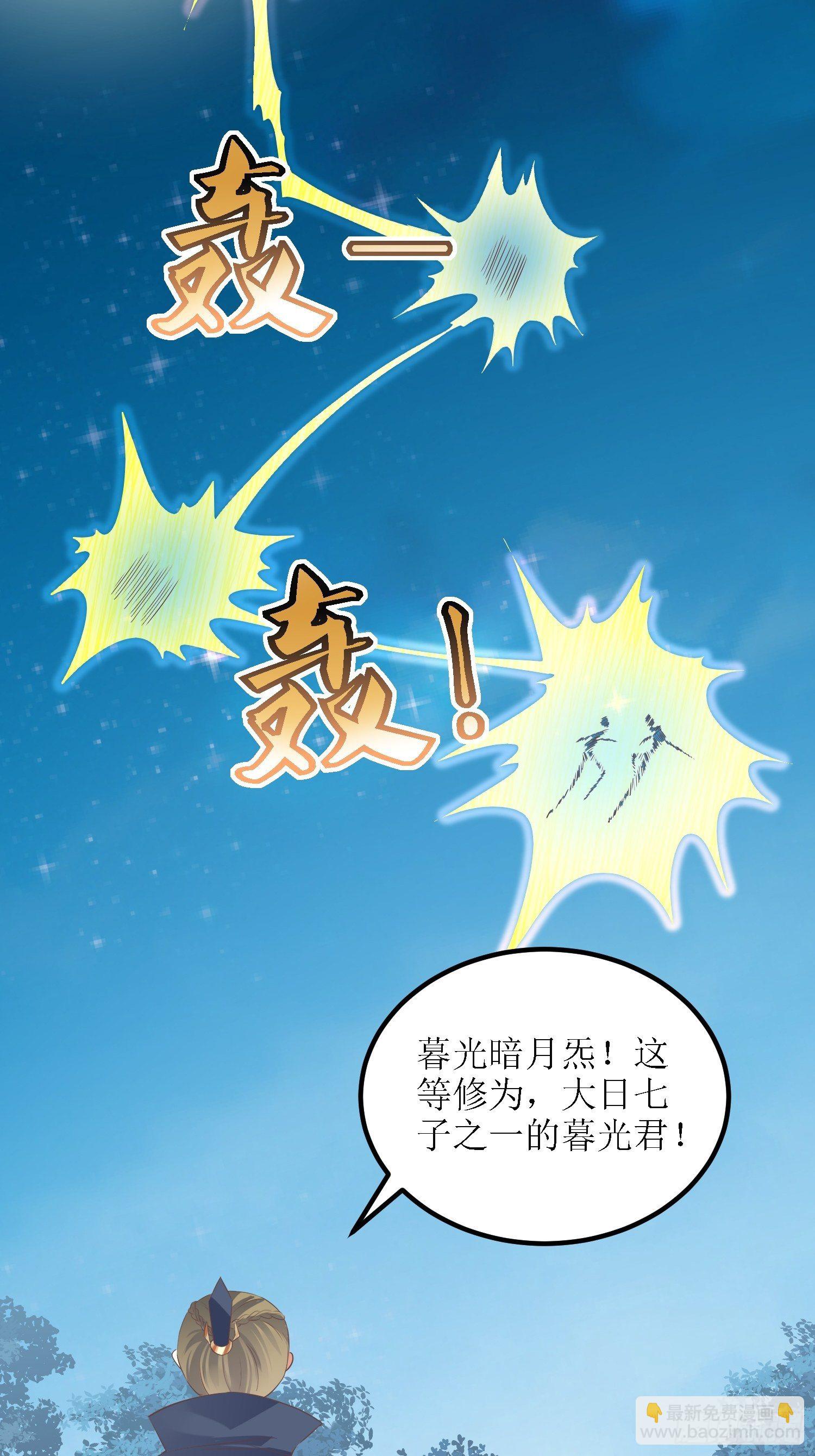 第40话：有仇人狭路相逢-第41话
