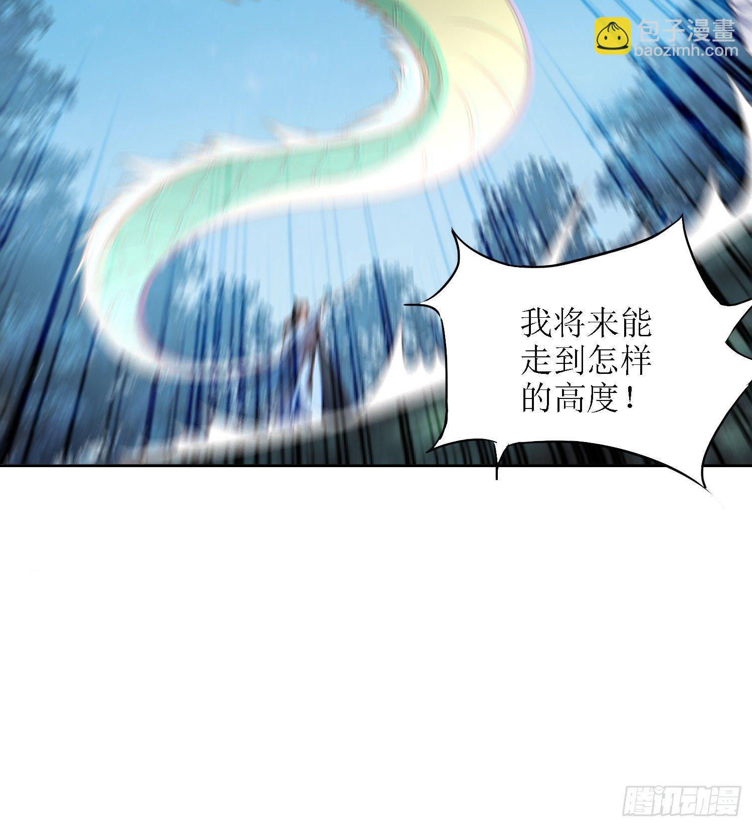 第40话：有仇人狭路相逢-第41话