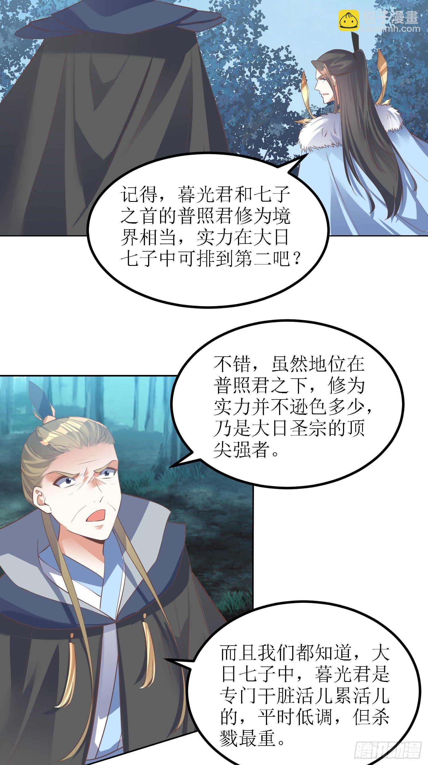 第40话：有仇人狭路相逢-第41话