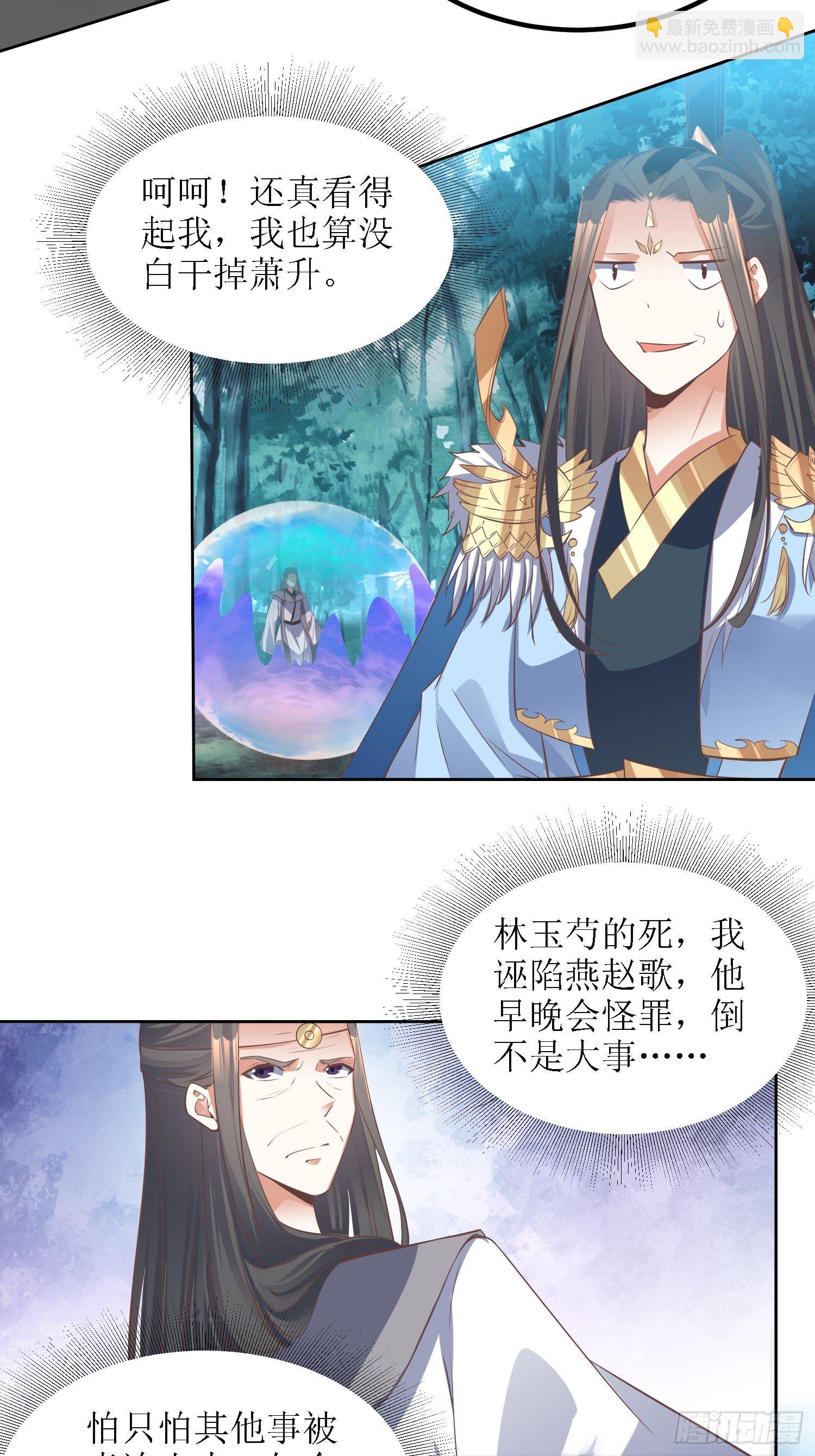第40话：有仇人狭路相逢-第41话