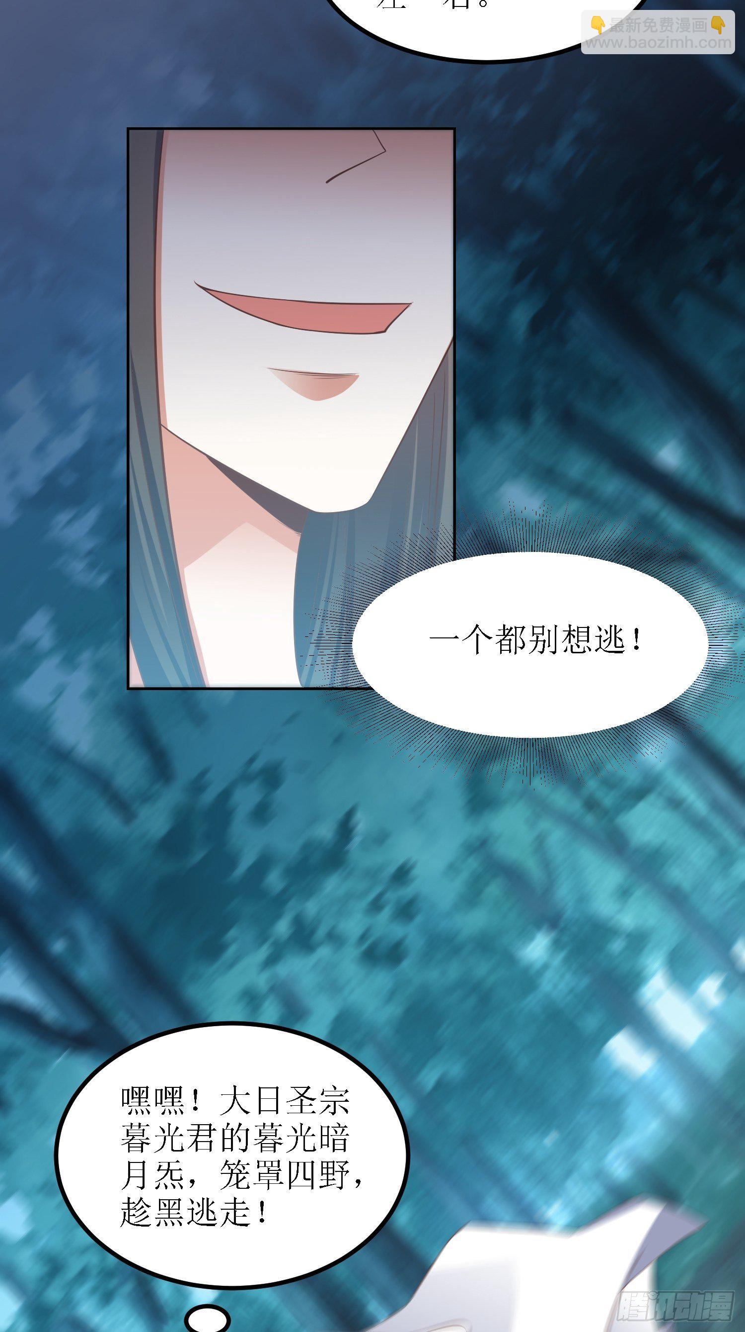 第40话：有仇人狭路相逢-第41话