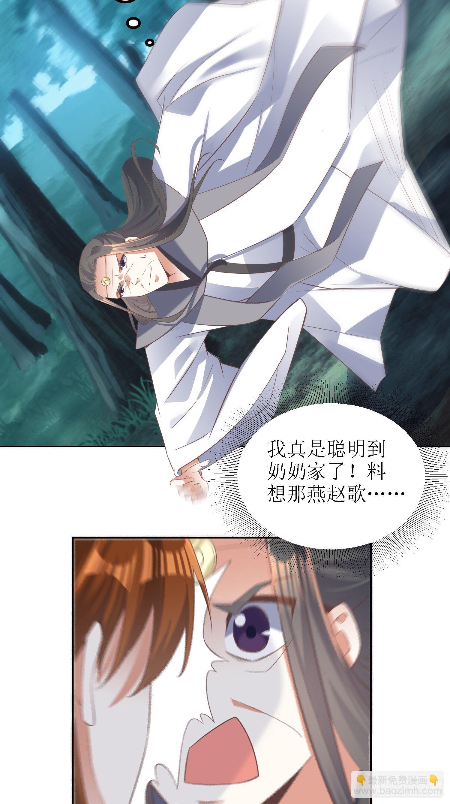第40话：有仇人狭路相逢-第41话