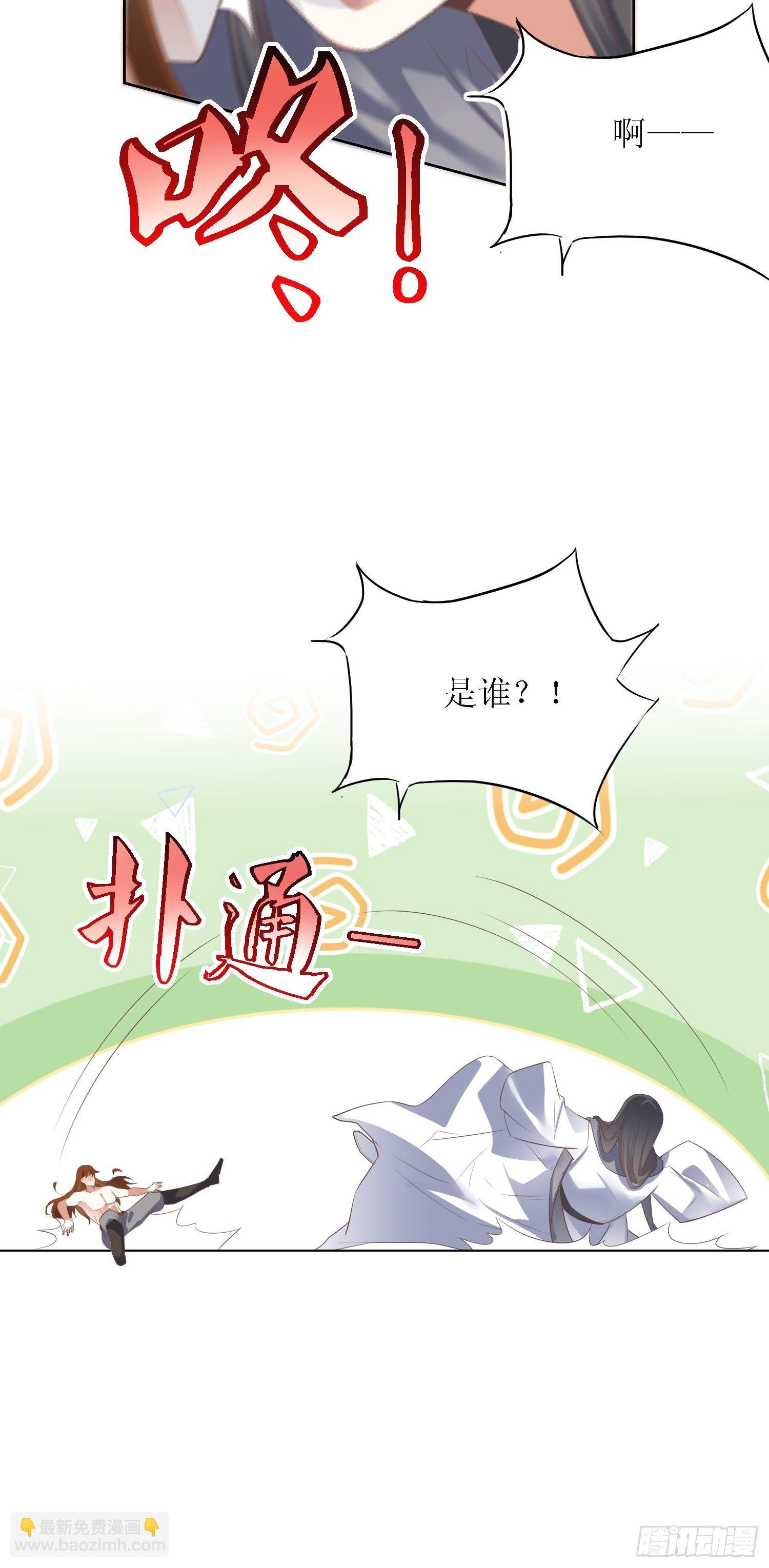 第40话：有仇人狭路相逢-第41话