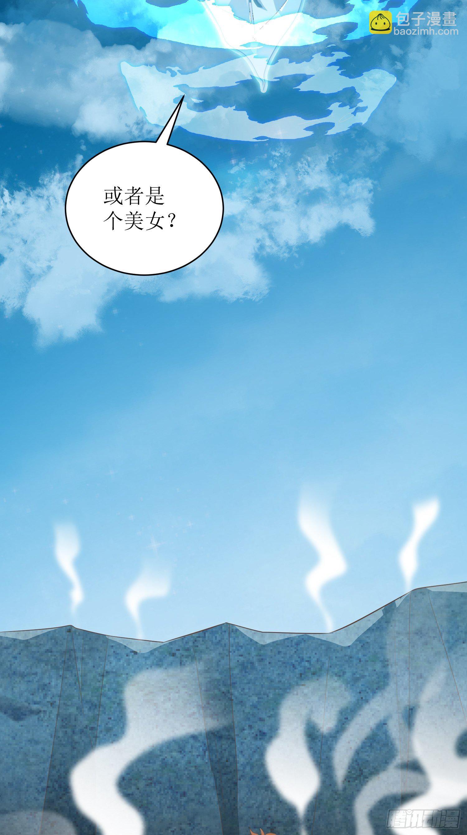 第42话：追杀叶景严旭2-第43话
