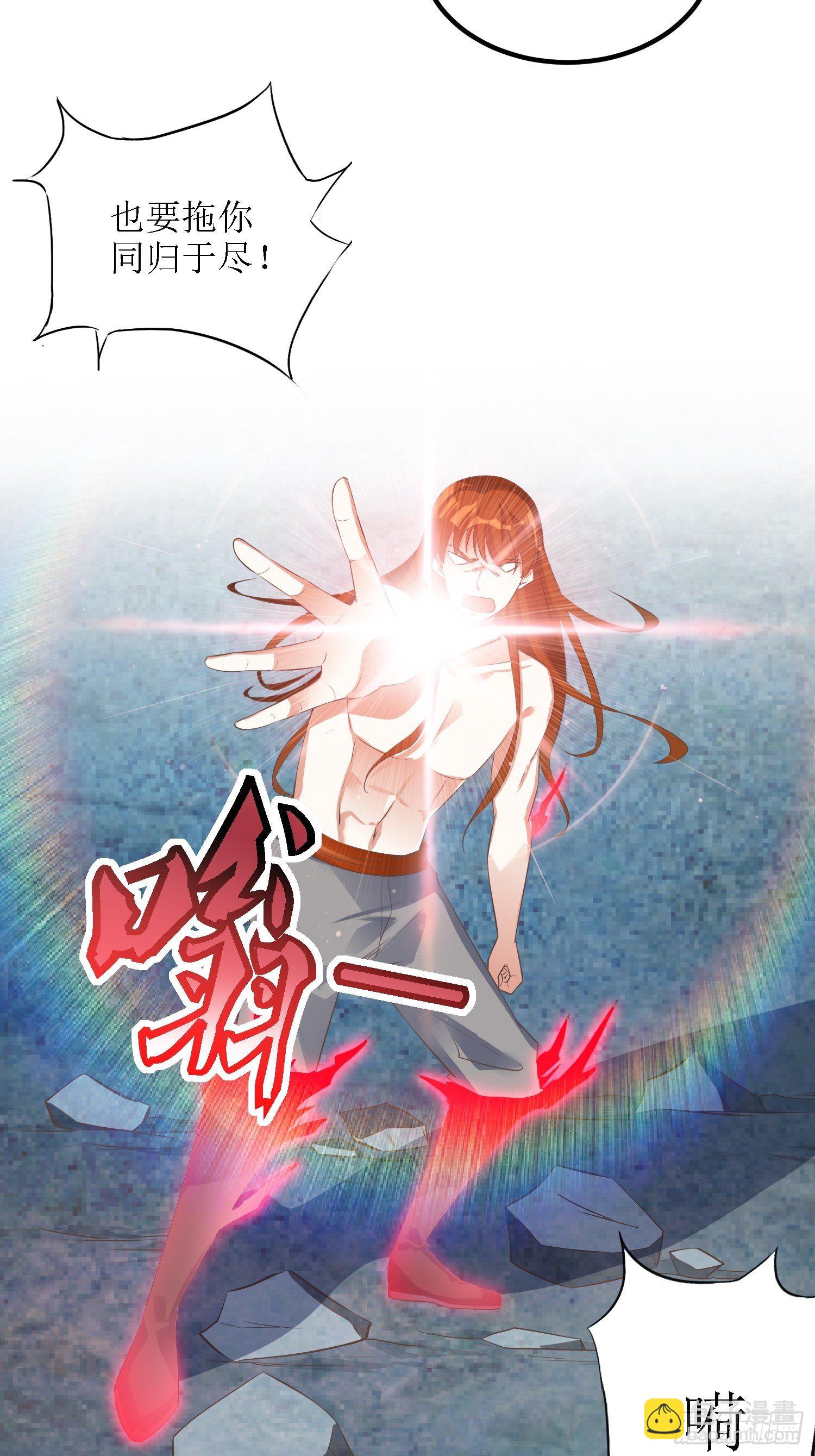 第42话：追杀叶景严旭2-第43话