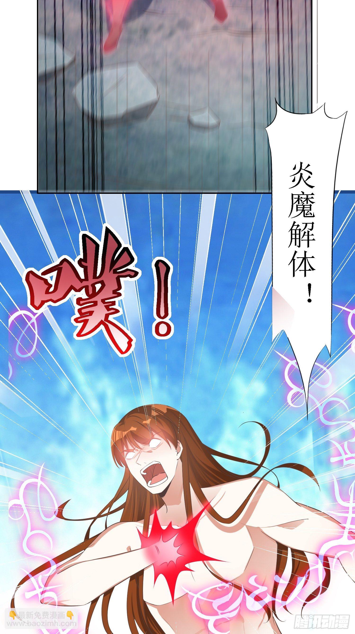 第42话：追杀叶景严旭2-第43话