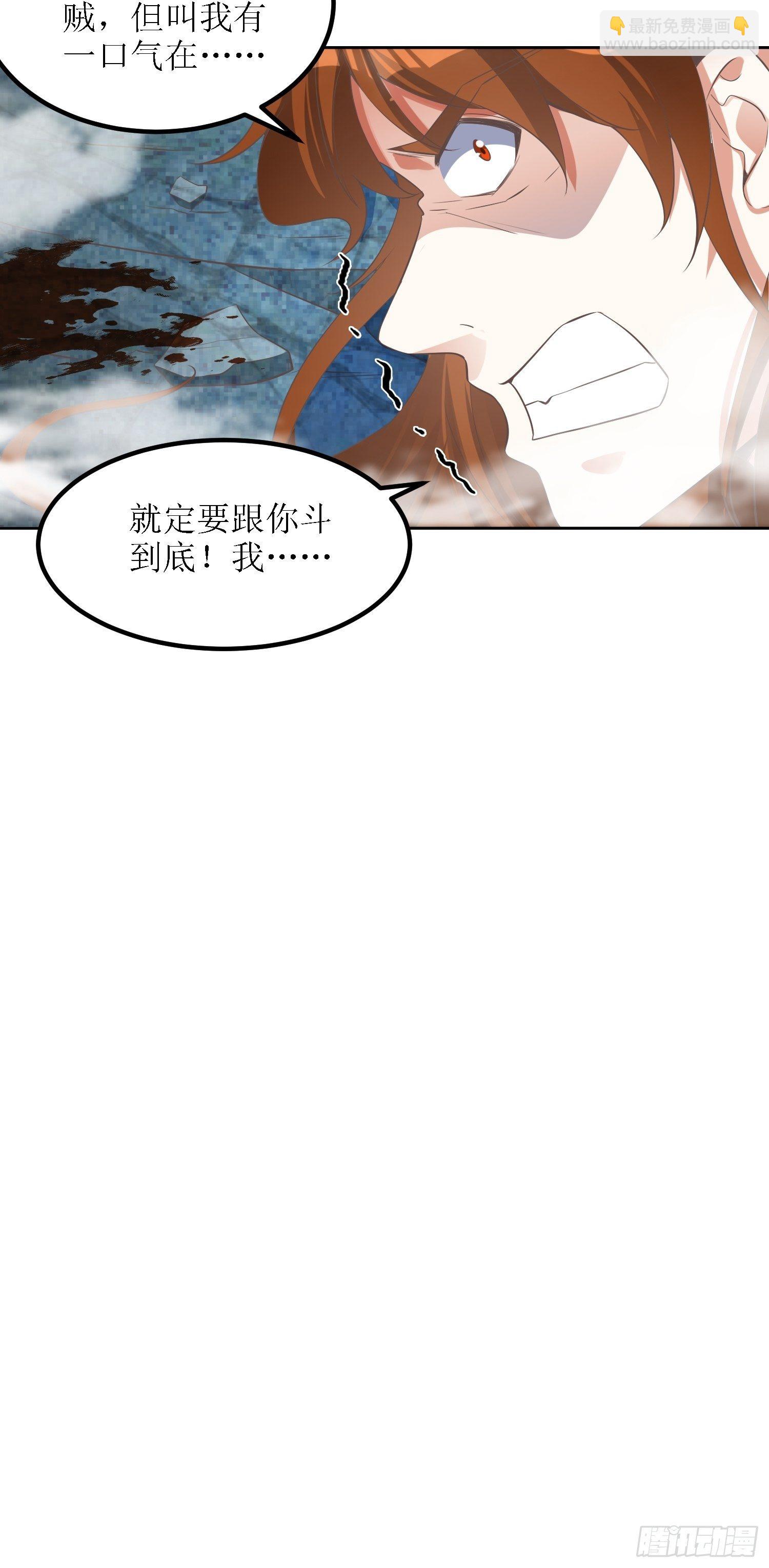 第42话：追杀叶景严旭2-第43话