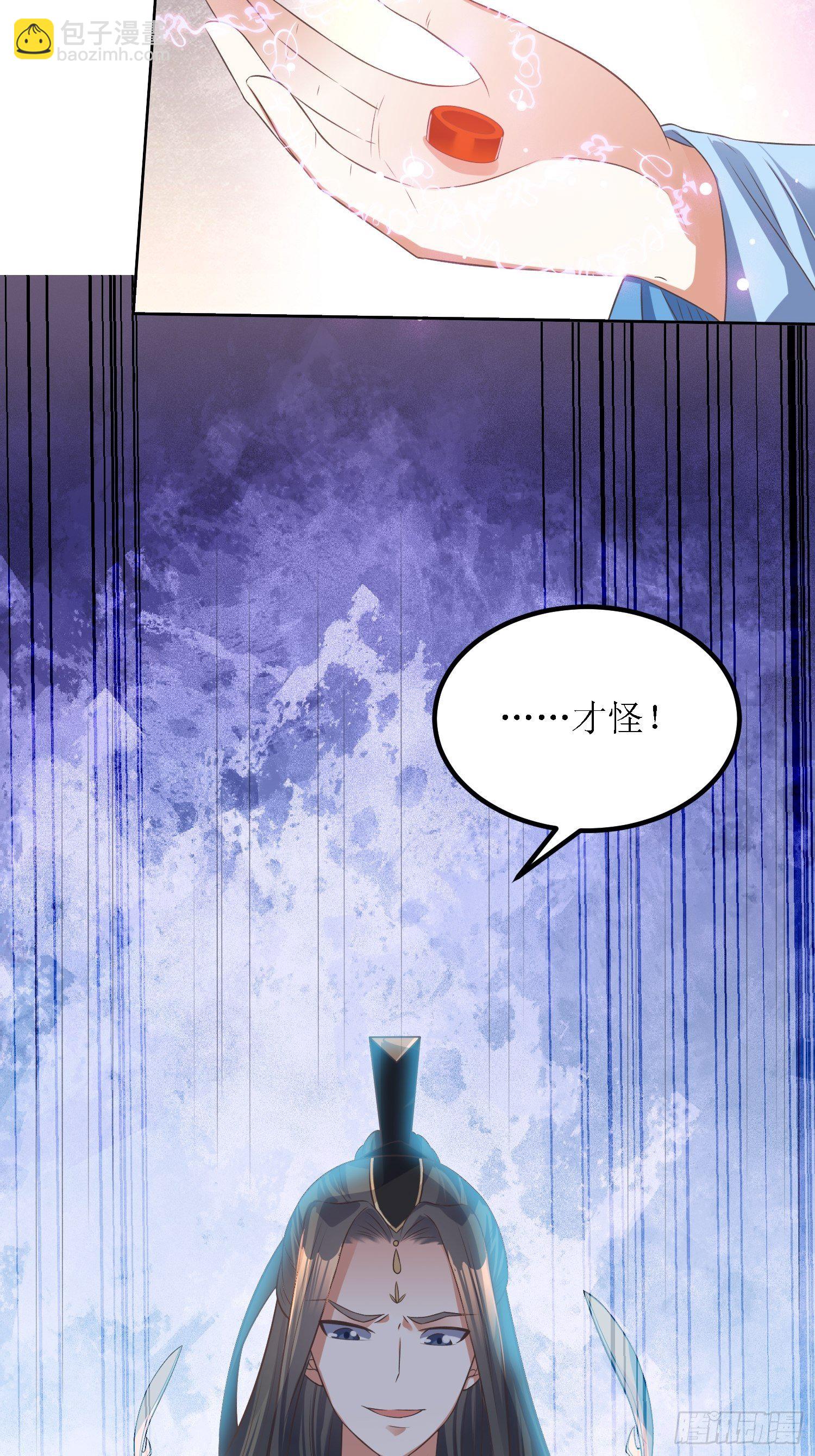 第42话：追杀叶景严旭2-第43话