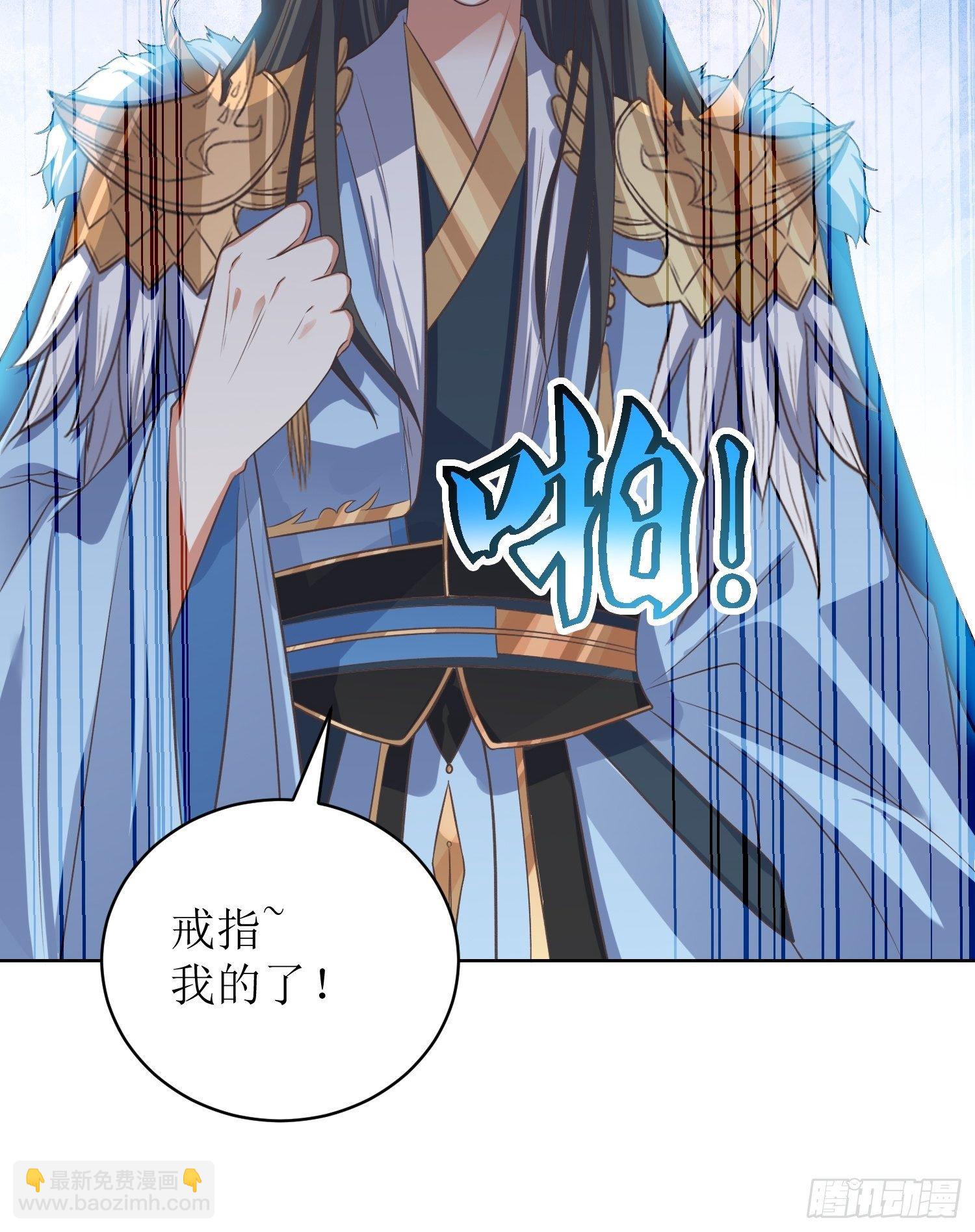 第42话：追杀叶景严旭2-第43话
