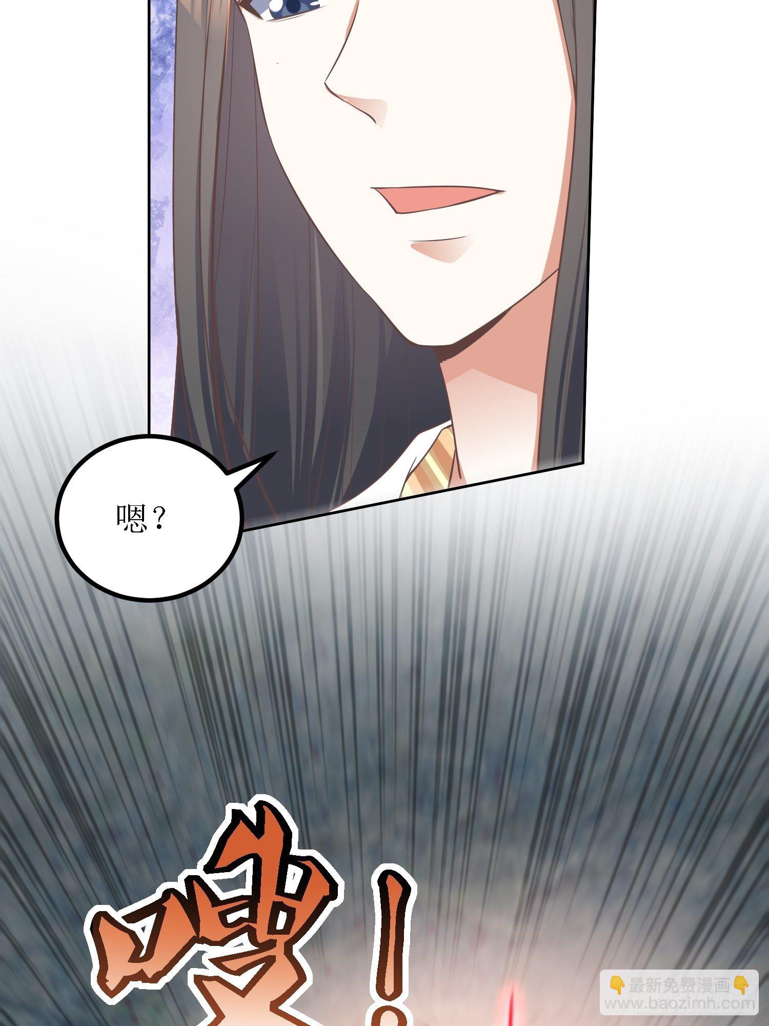 第42话：追杀叶景严旭2-第43话