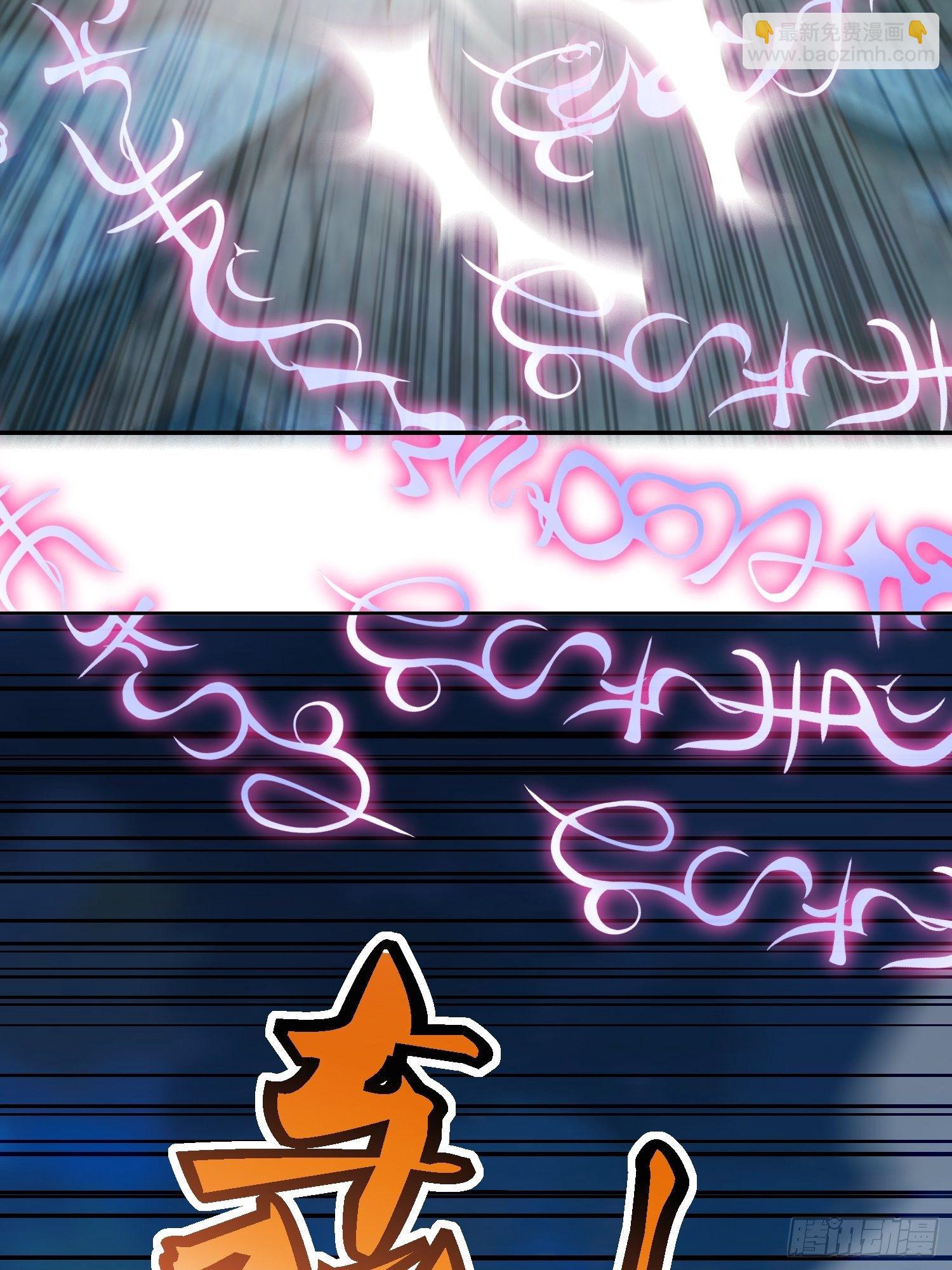 第42话：追杀叶景严旭2-第43话