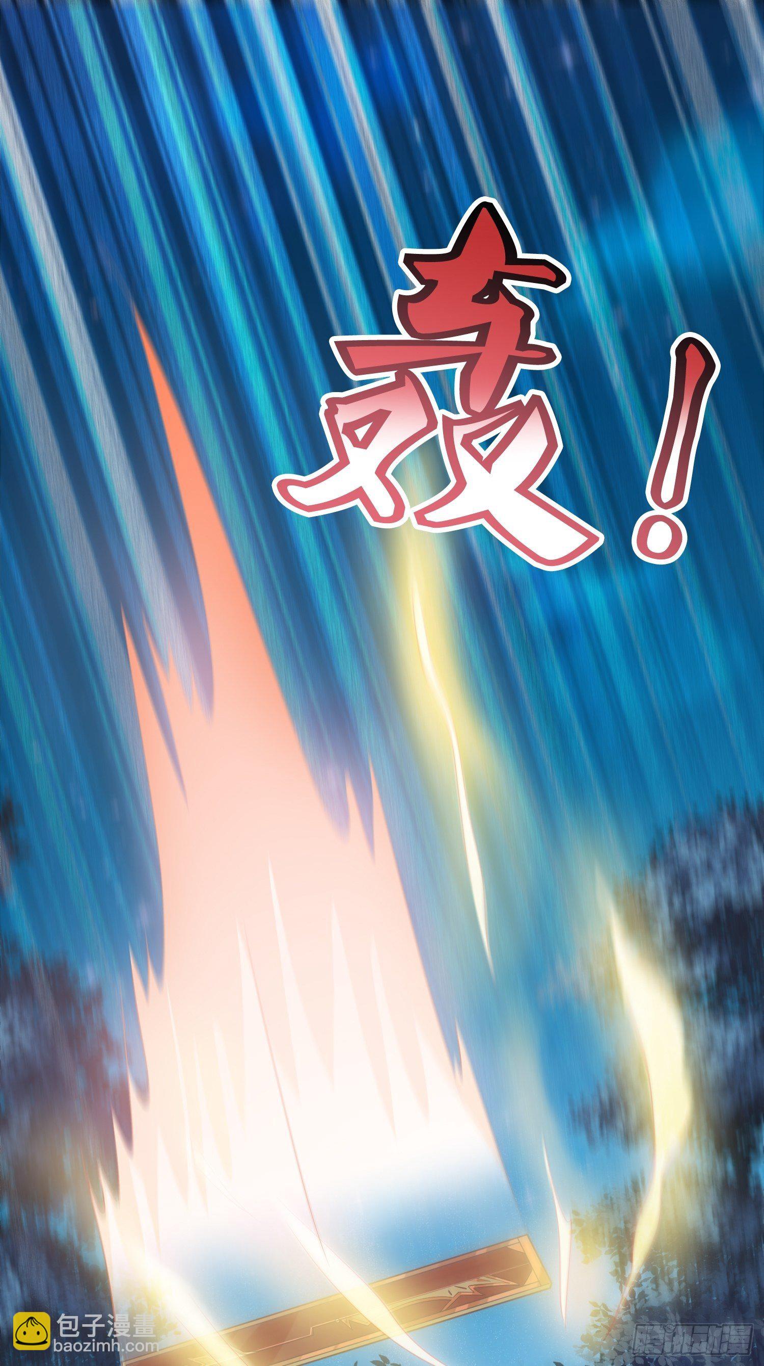 第44话：小女娃娃-第45话