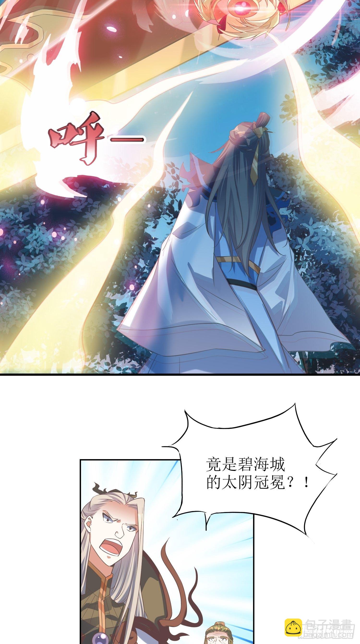 第44话：小女娃娃-第45话