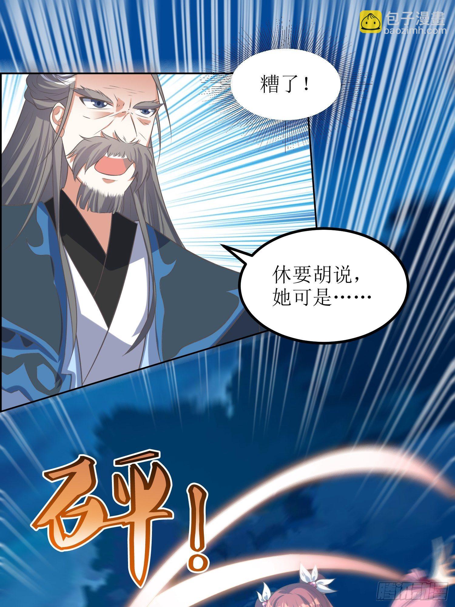 第44话：小女娃娃-第45话
