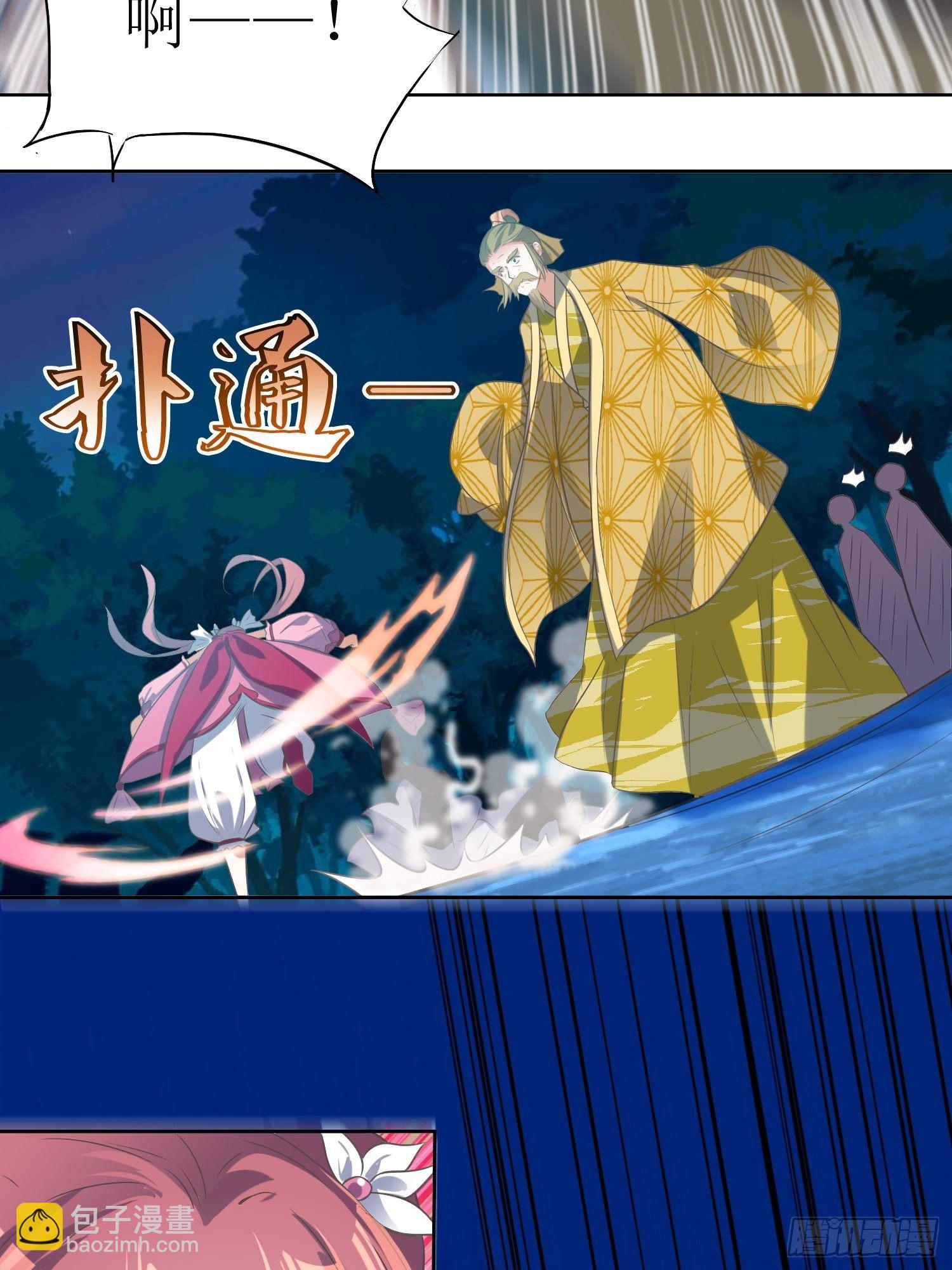 第44话：小女娃娃-第45话